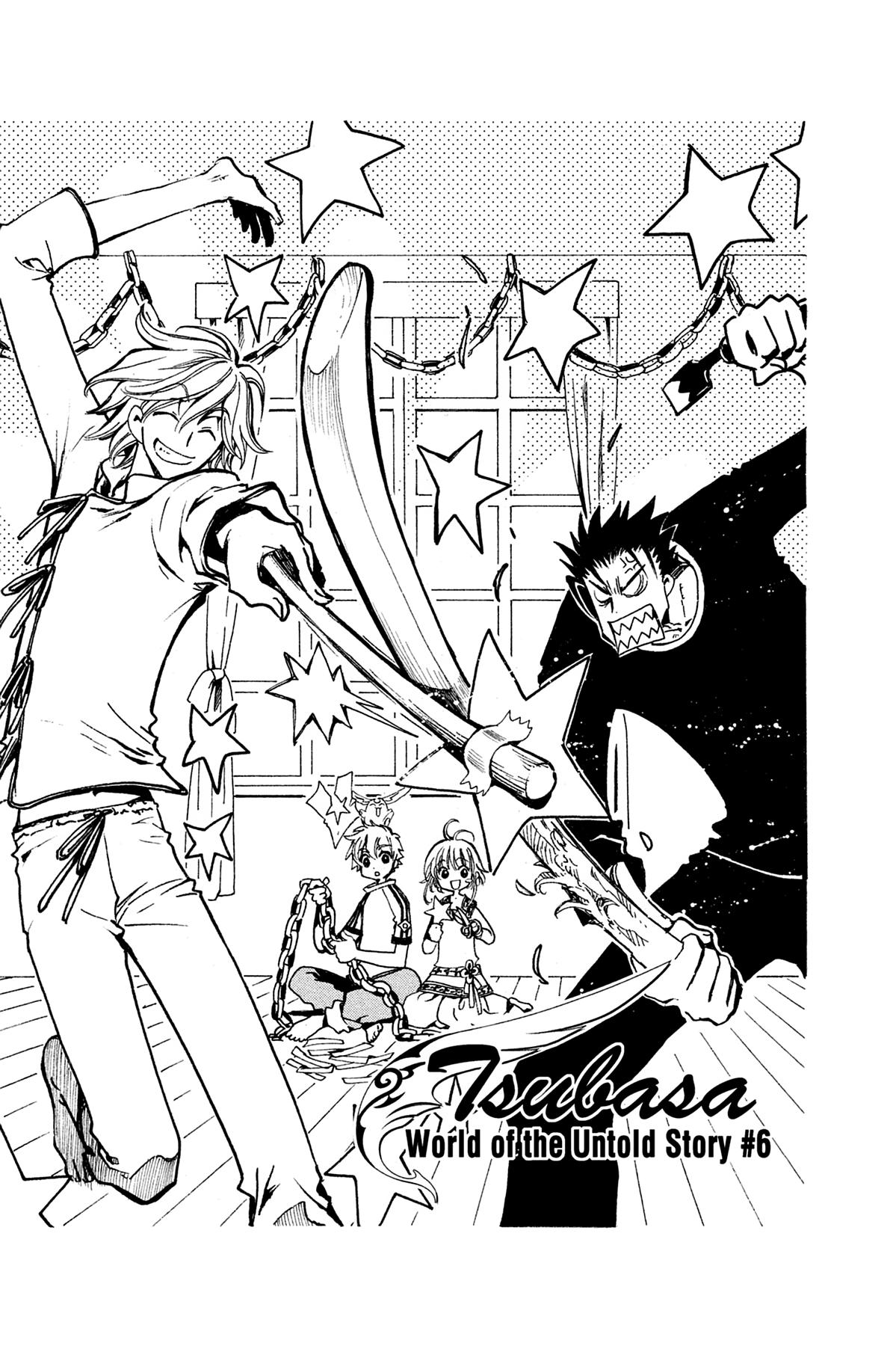 Tsubasa: Reservoir Chronicle Chapter 116.1 Page 1