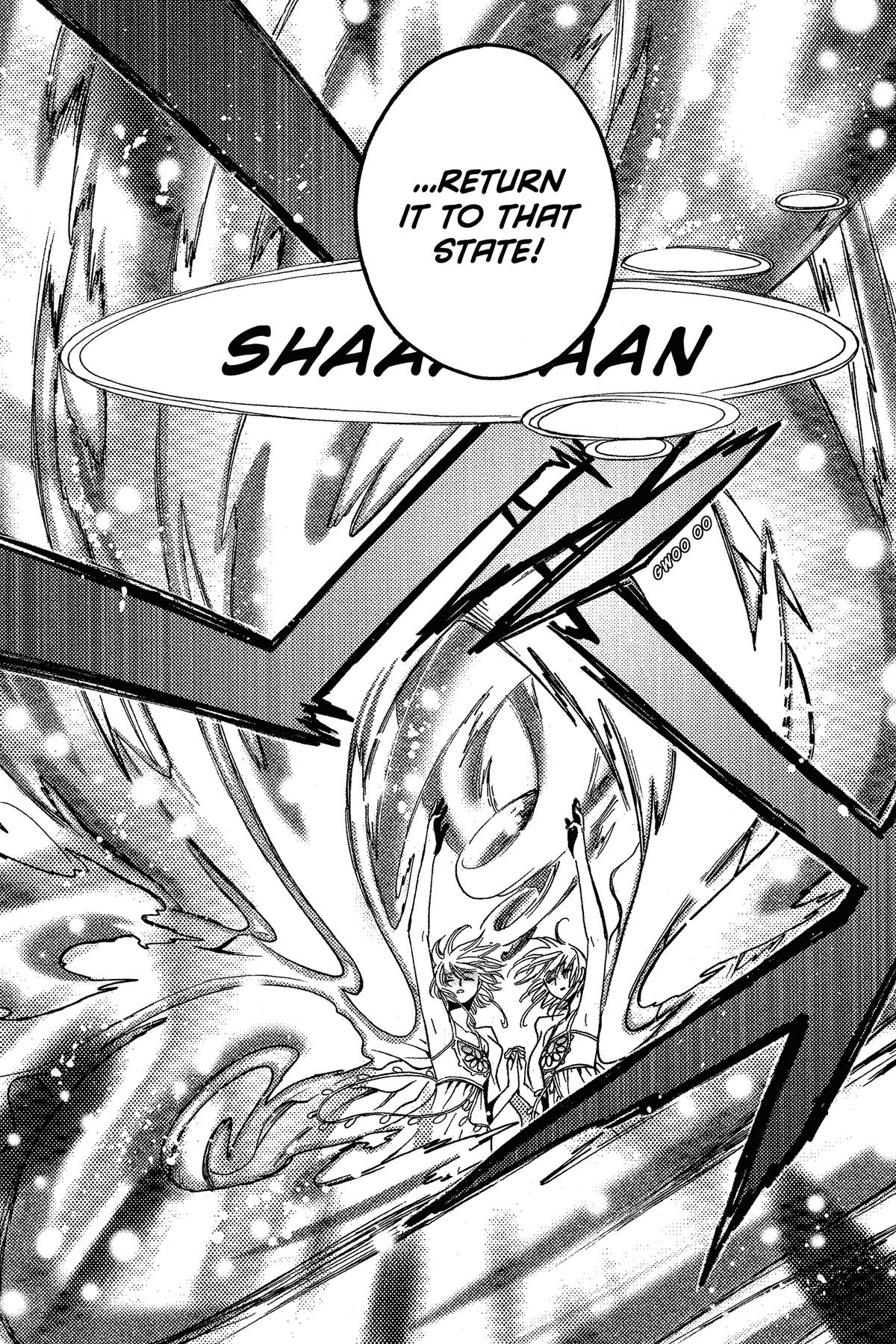 Tsubasa: Reservoir Chronicle Chapter 230 Page 2