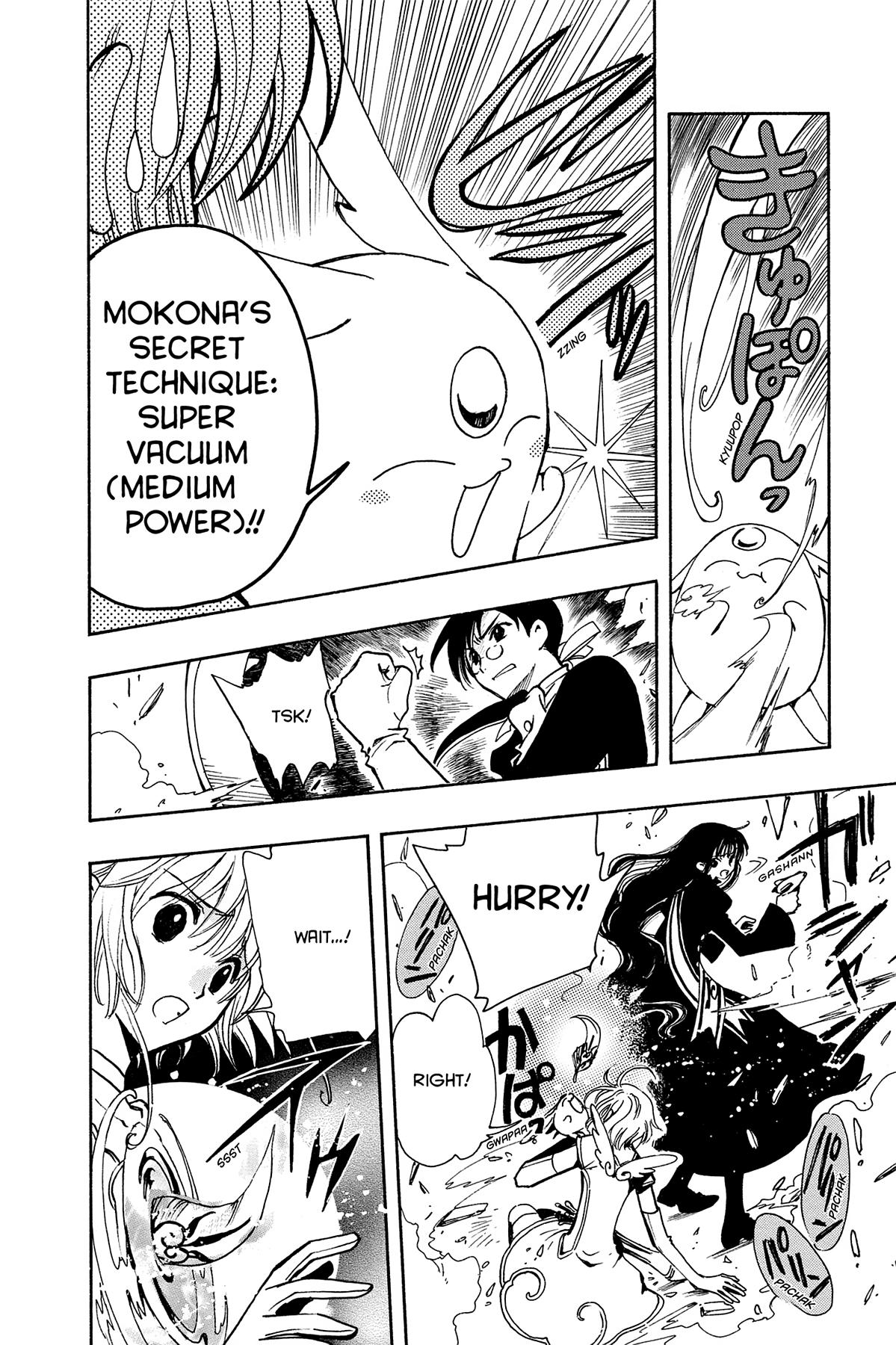 Tsubasa: Reservoir Chronicle Chapter 88 Page 9