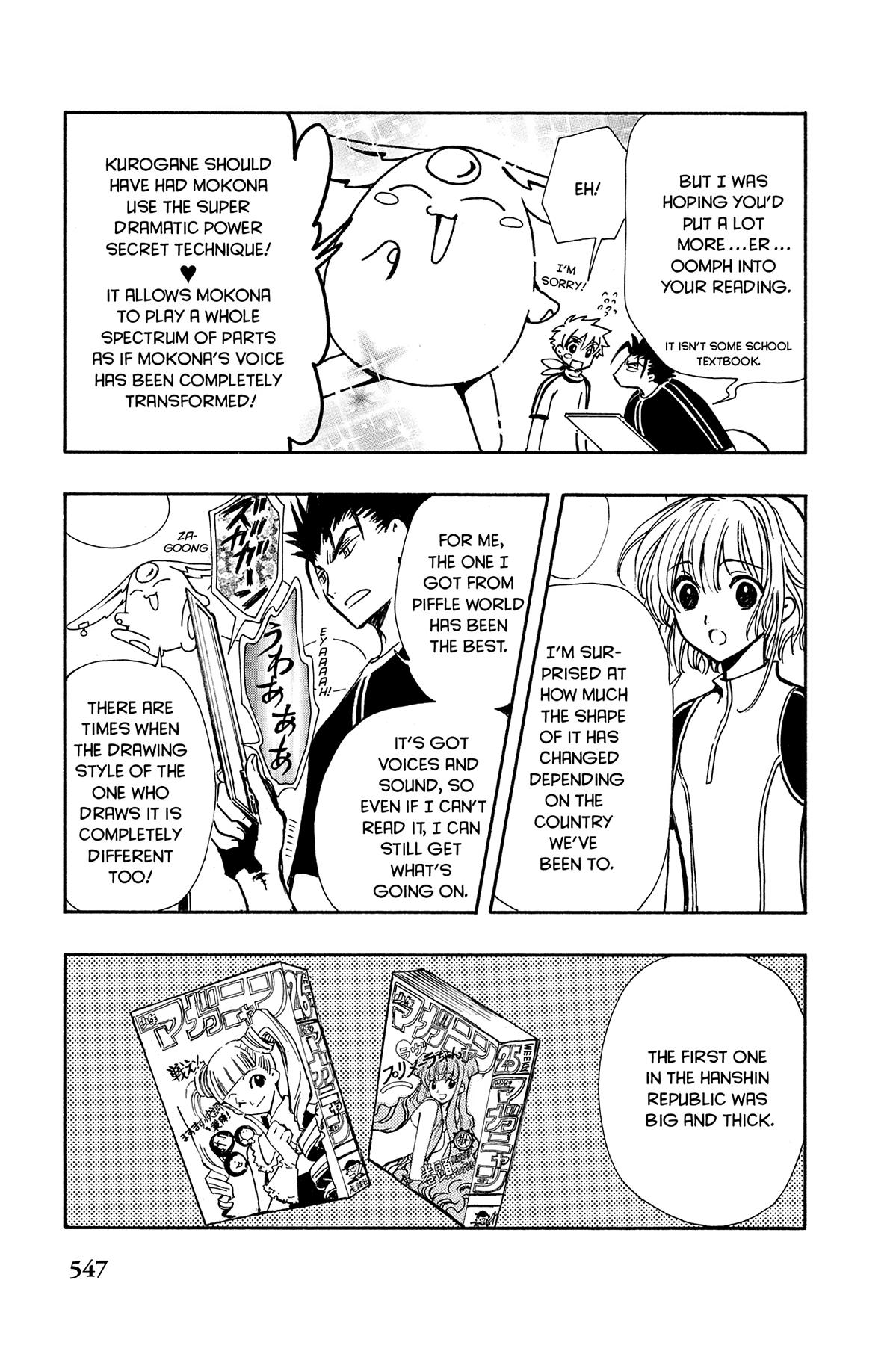 Tsubasa: Reservoir Chronicle Chapter 90.1 Page 3
