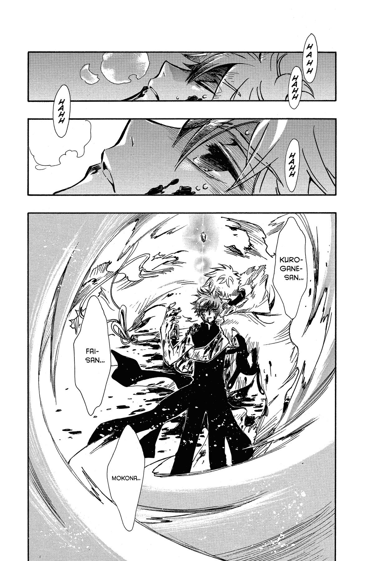 Tsubasa: Reservoir Chronicle Chapter 210 Page 12