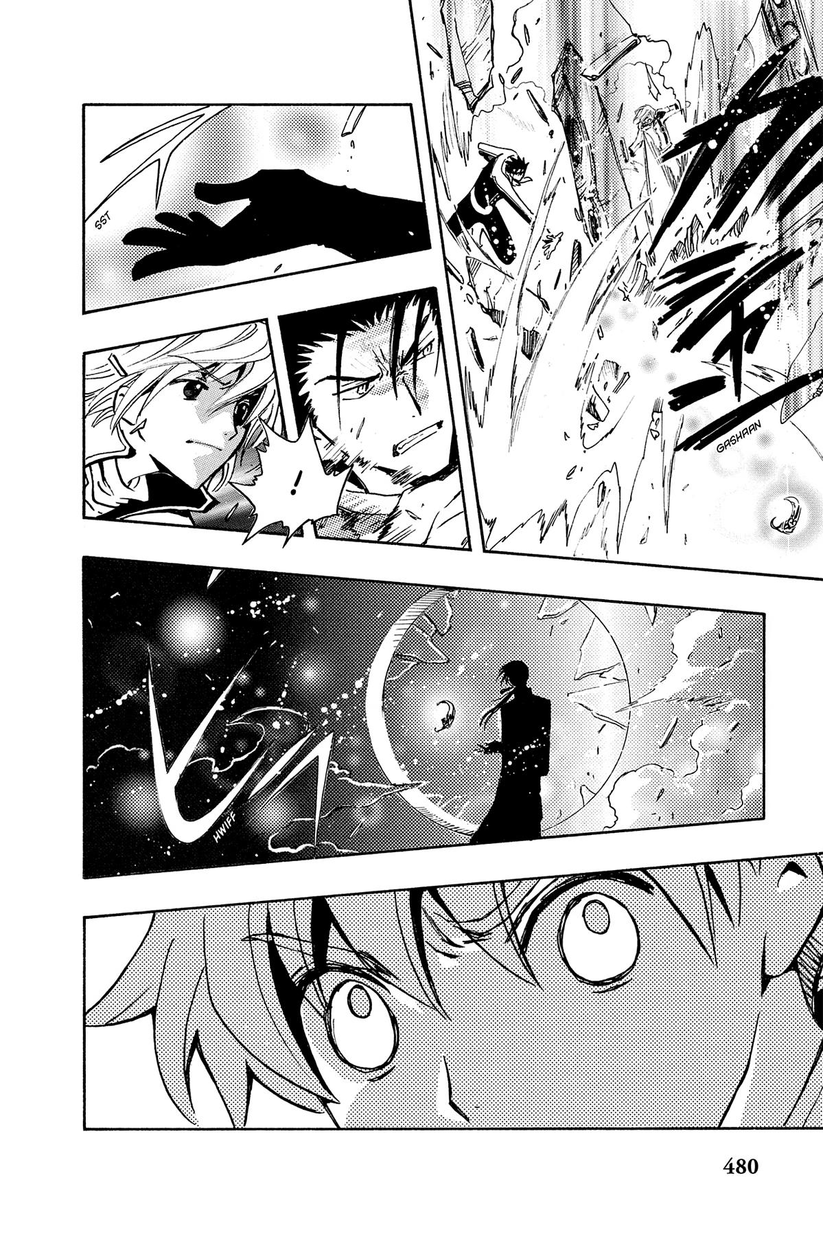 Tsubasa: Reservoir Chronicle Chapter 88 Page 6