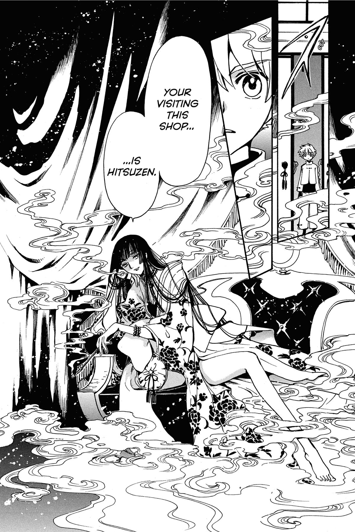 Tsubasa: Reservoir Chronicle Chapter 189 Page 4