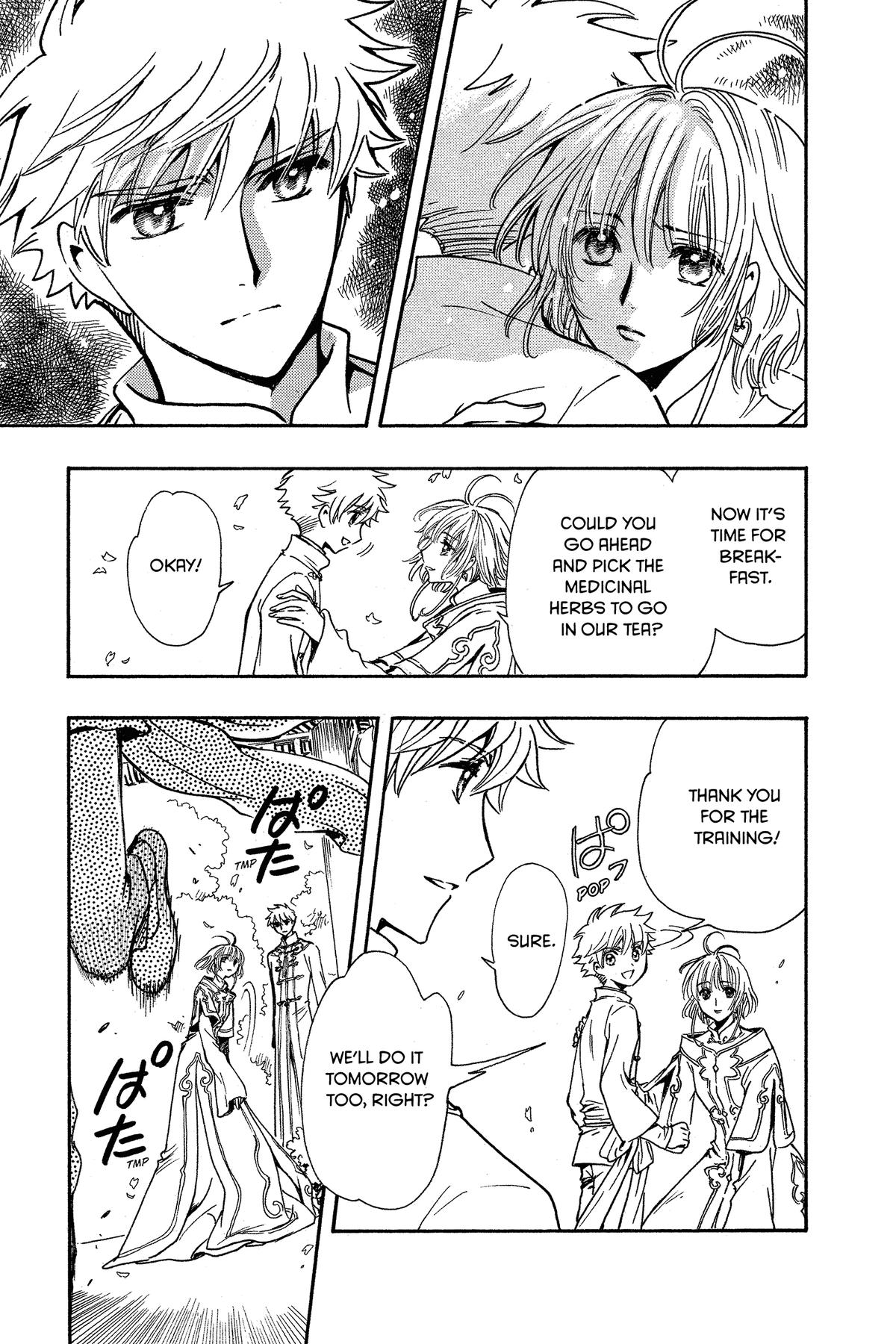 Tsubasa: Reservoir Chronicle Chapter 224 Page 1