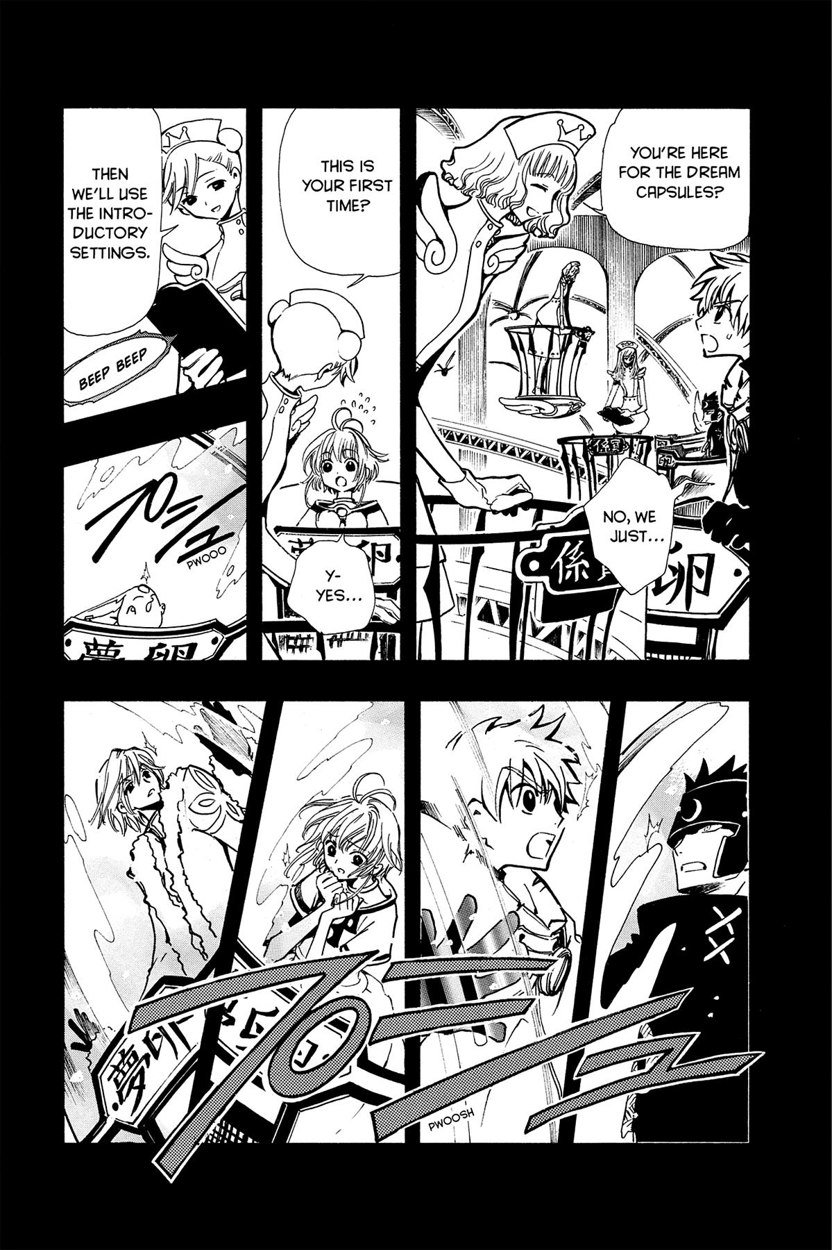 Tsubasa: Reservoir Chronicle Chapter 46 Page 12
