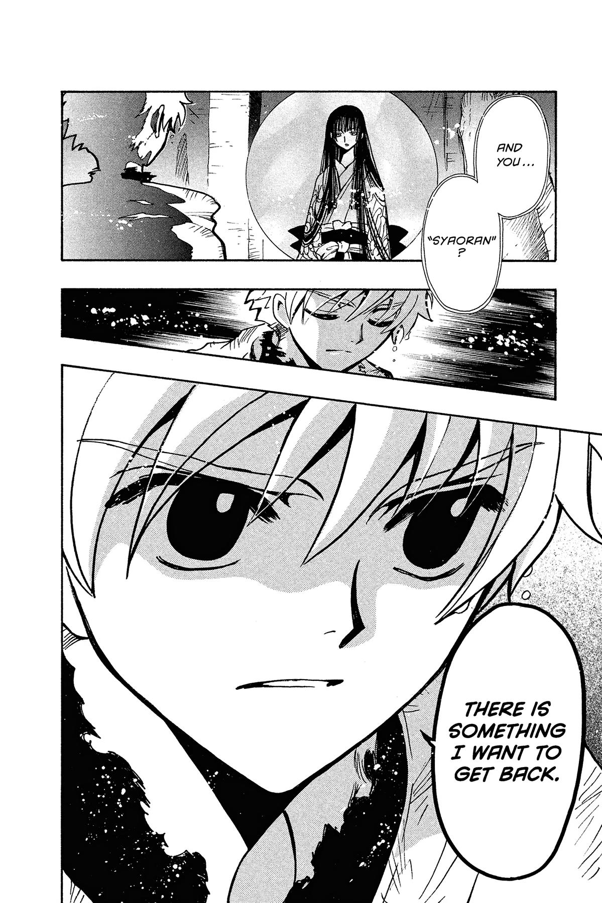 Tsubasa: Reservoir Chronicle Chapter 134 Page 15