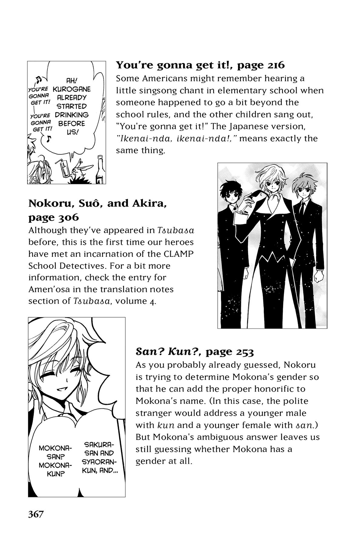 Tsubasa: Reservoir Chronicle Chapter 82.1 Page 2