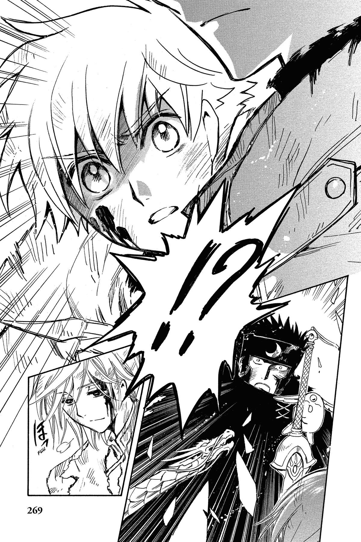 Tsubasa: Reservoir Chronicle Chapter 226 Page 1