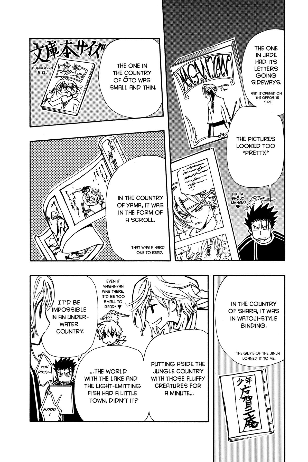 Tsubasa: Reservoir Chronicle Chapter 90.1 Page 4