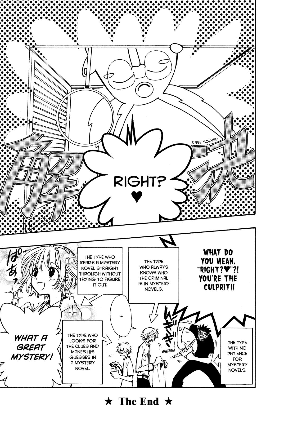 Tsubasa: Reservoir Chronicle Chapter 73.1 Page 5