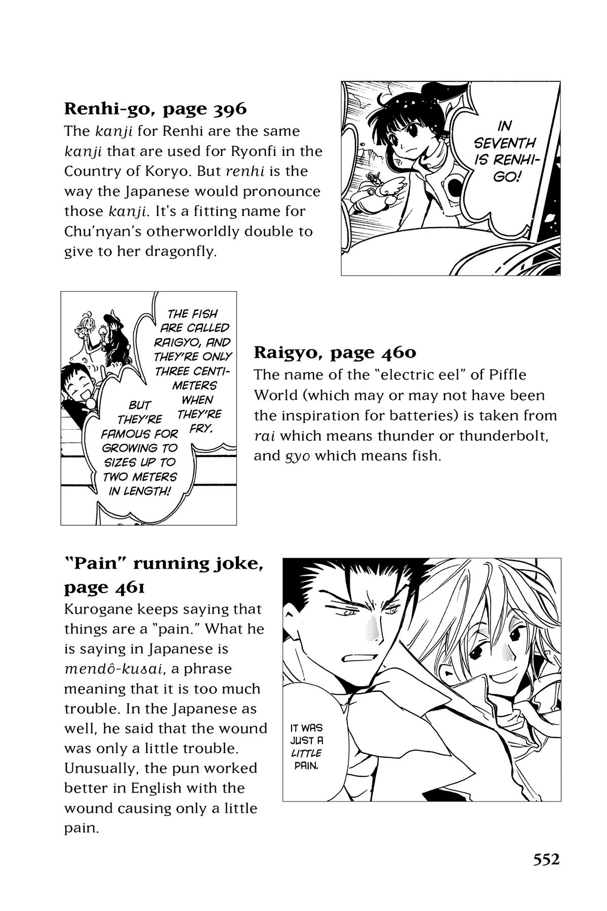Tsubasa: Reservoir Chronicle Chapter 90.2 Page 2