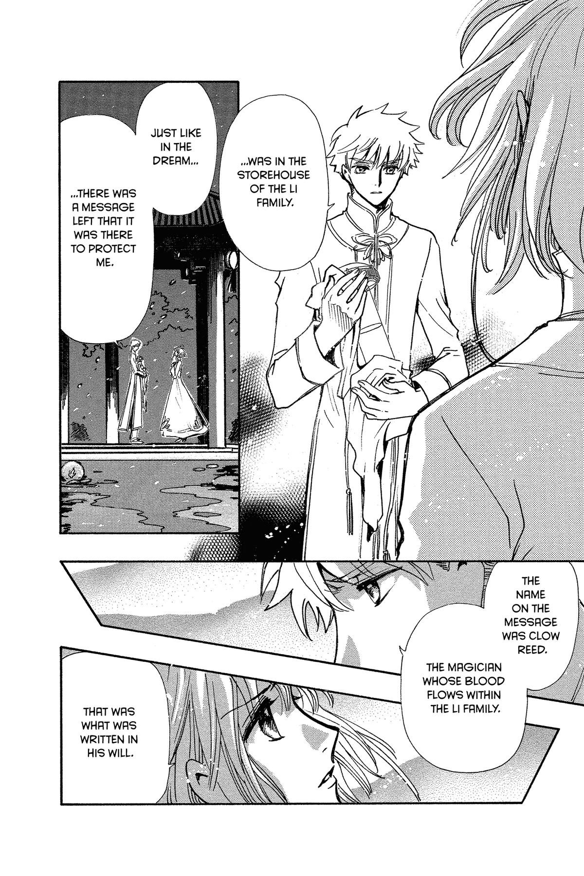 Tsubasa: Reservoir Chronicle Chapter 225 Page 8