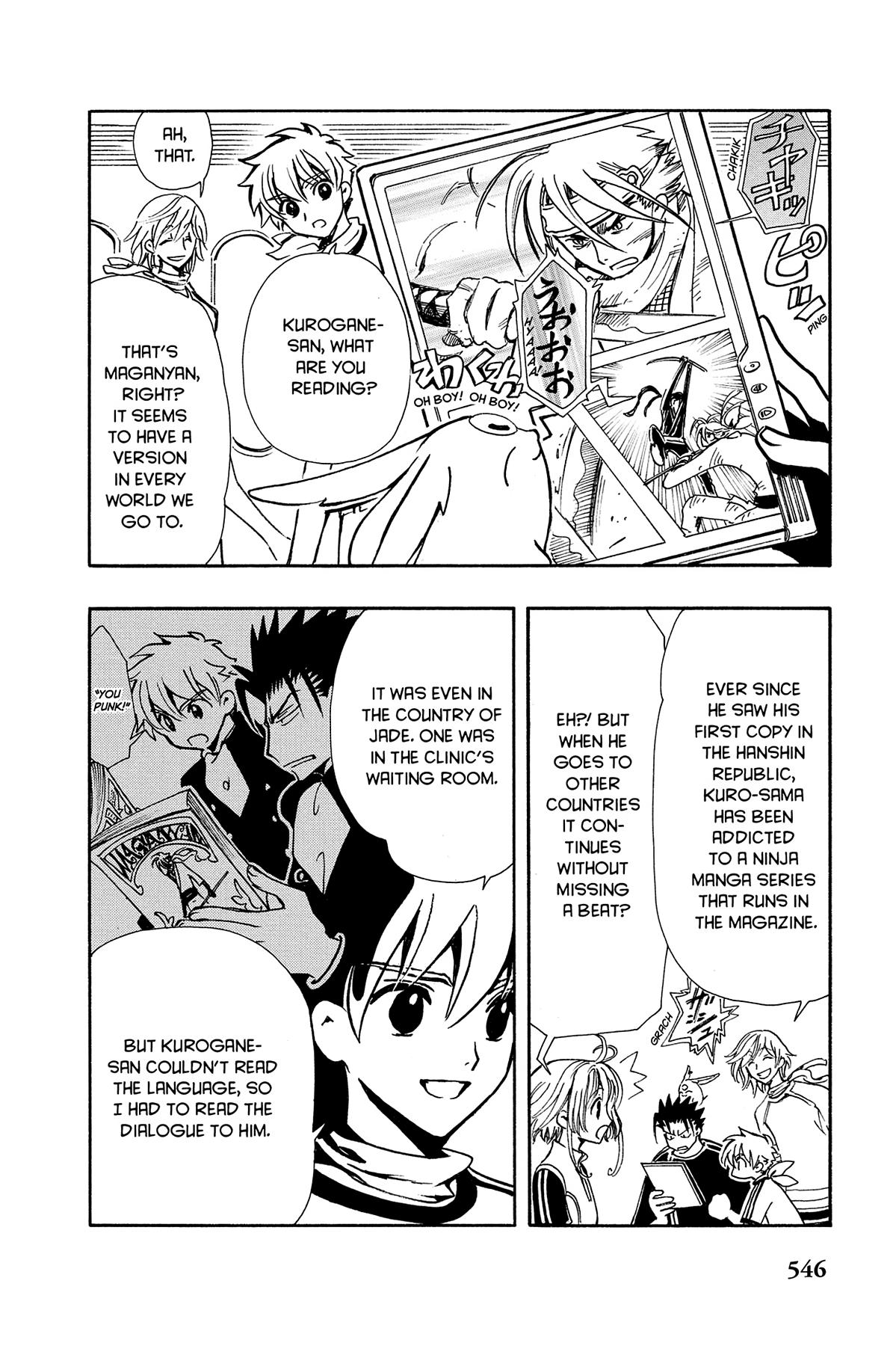 Tsubasa: Reservoir Chronicle Chapter 90.1 Page 2