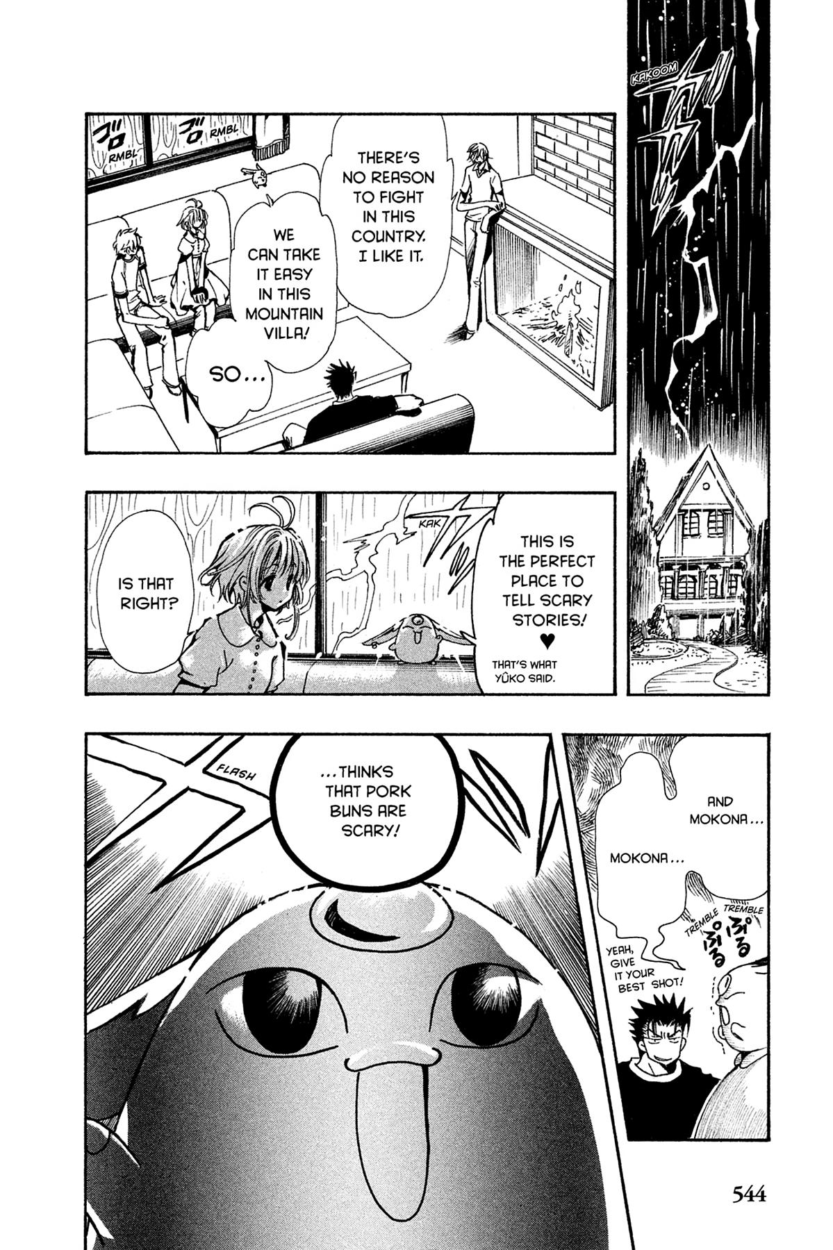 Tsubasa: Reservoir Chronicle Chapter 116.1 Page 2