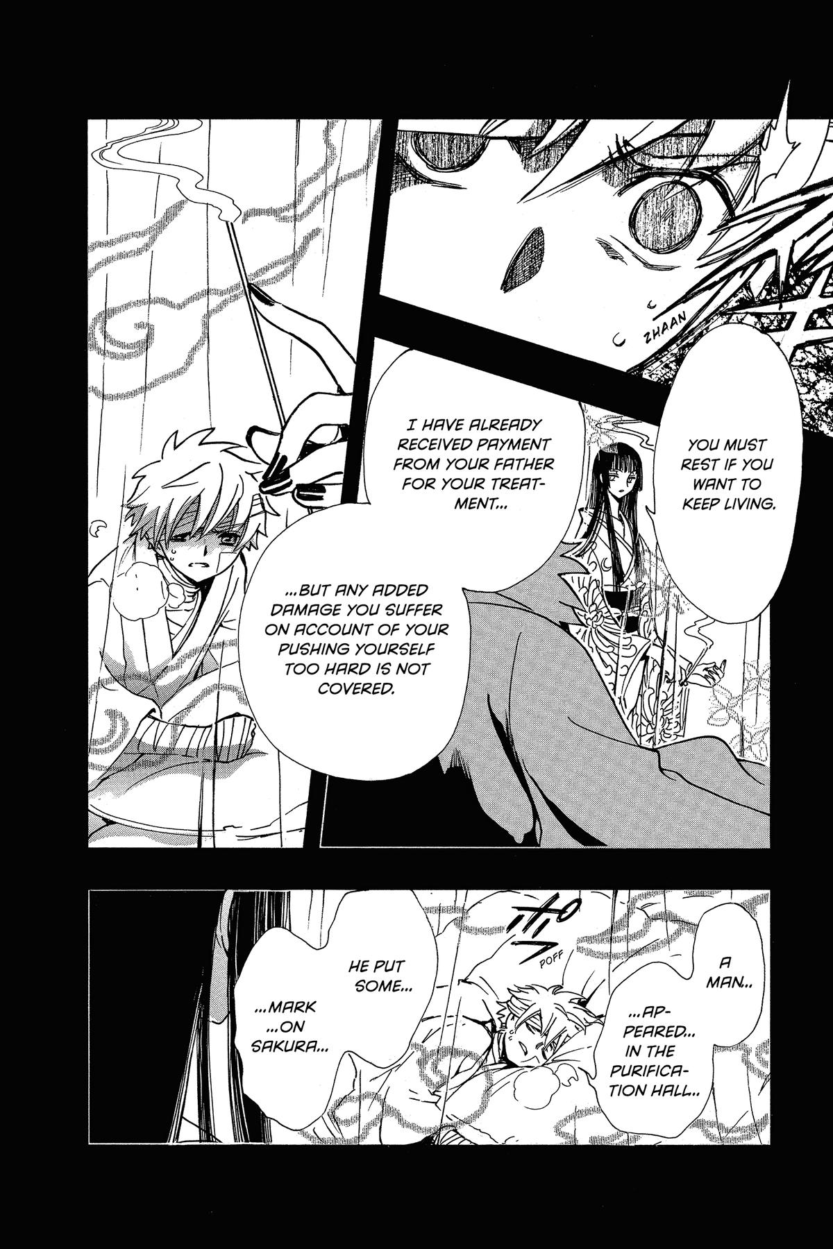 Tsubasa: Reservoir Chronicle Chapter 197 Page 8