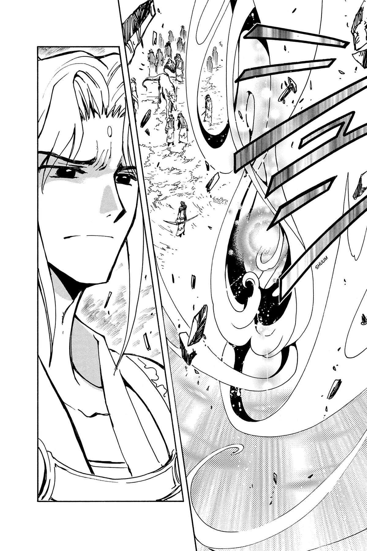 Tsubasa: Reservoir Chronicle Chapter 68 Page 12