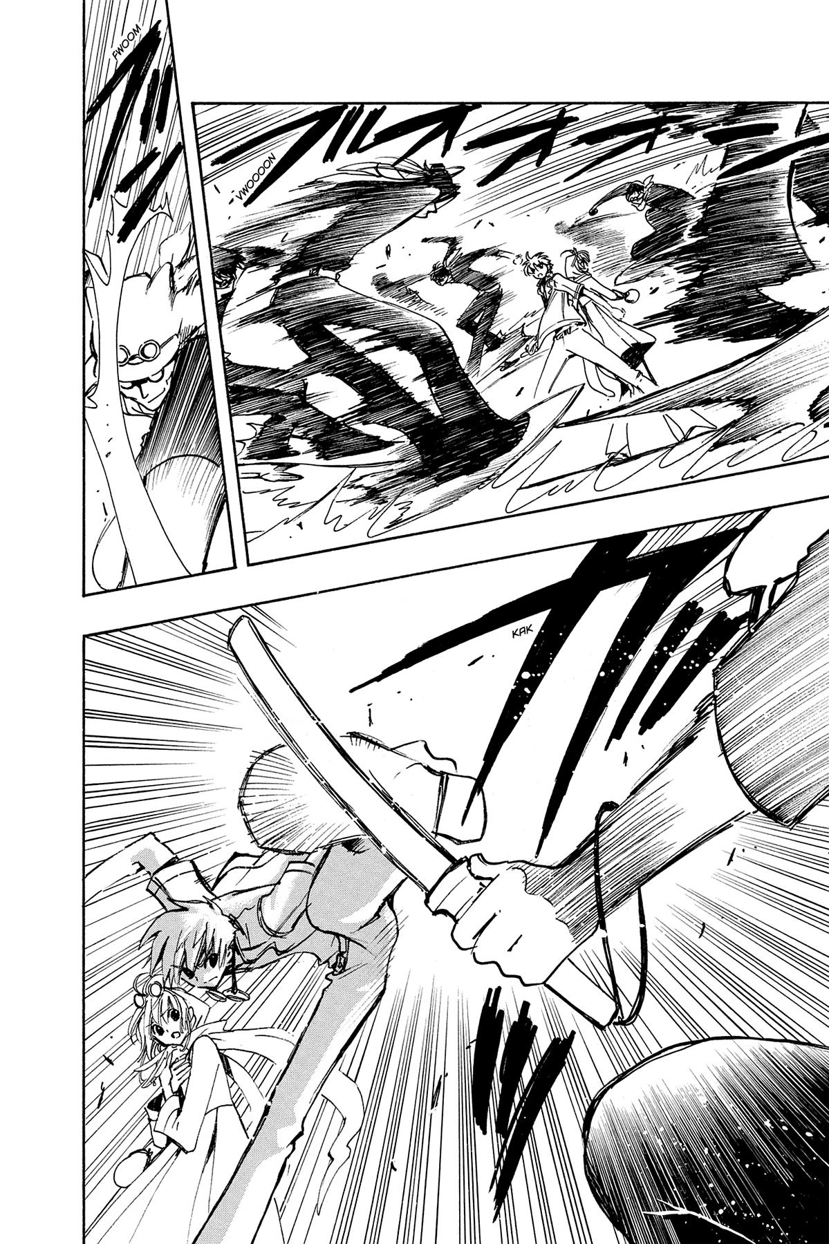 Tsubasa: Reservoir Chronicle Chapter 76 Page 6