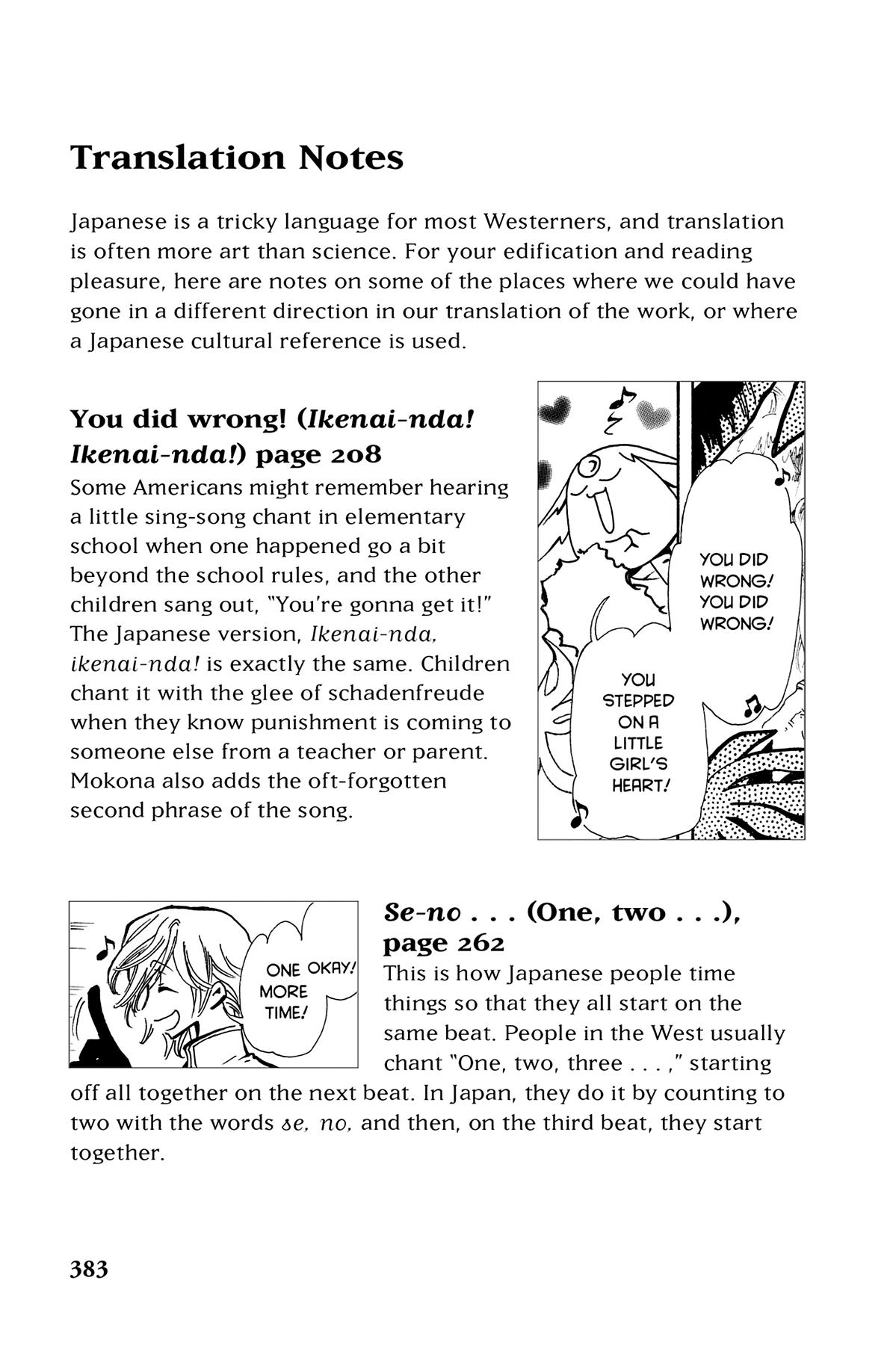 Tsubasa: Reservoir Chronicle Chapter 57.1 Page 7