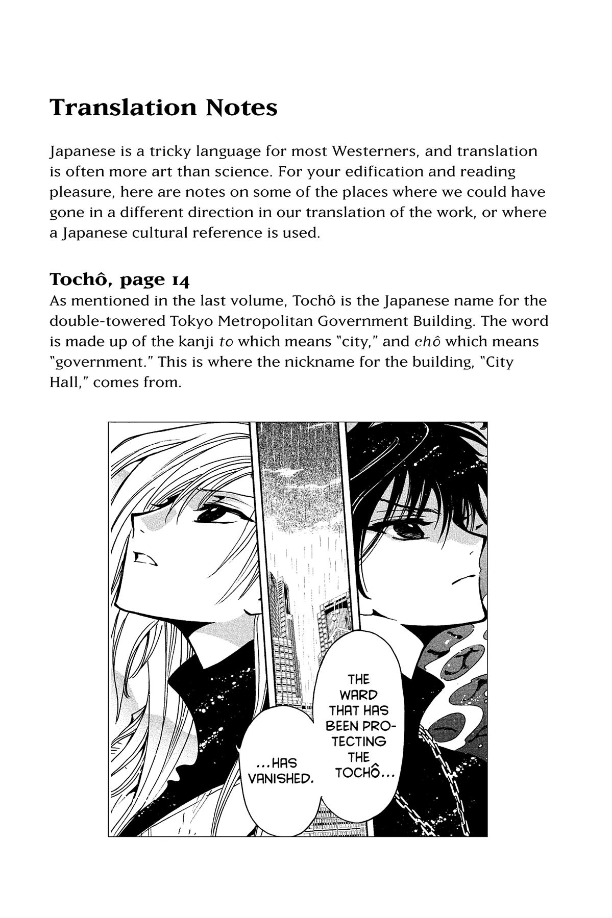 Tsubasa: Reservoir Chronicle Chapter 124.1 Page 1