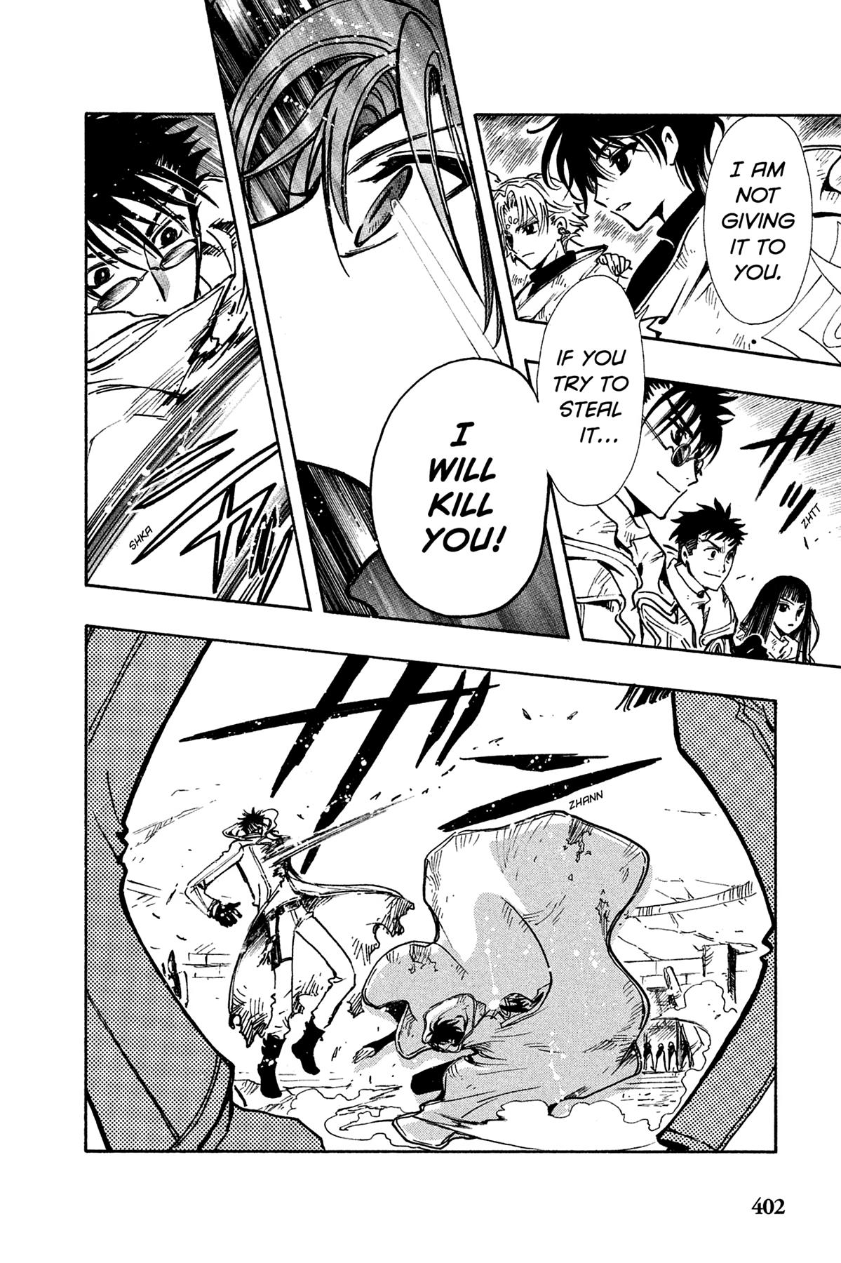 Tsubasa: Reservoir Chronicle Chapter 110 Page 7