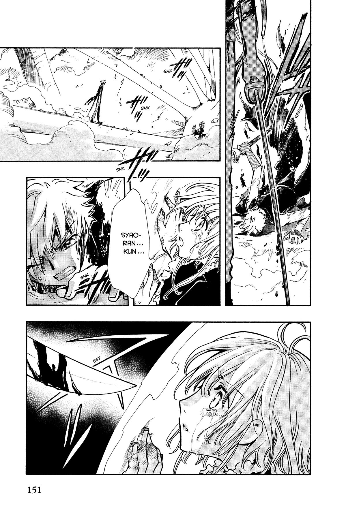 Tsubasa: Reservoir Chronicle Chapter 123 Page 12