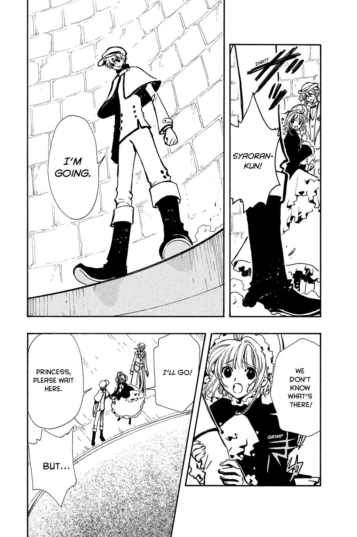 Tsubasa: Reservoir Chronicle Chapter 104 Page 5