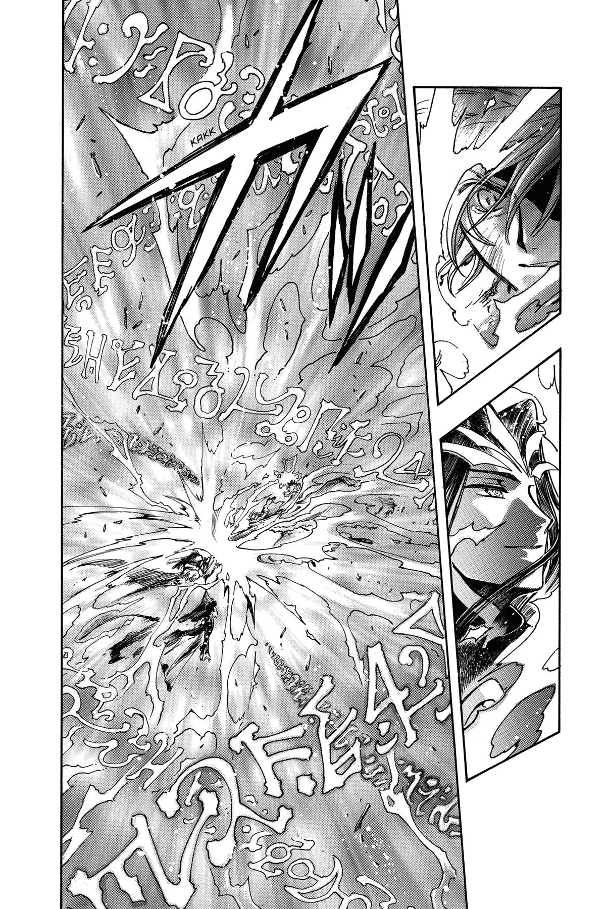 Tsubasa: Reservoir Chronicle Chapter 164 Page 4