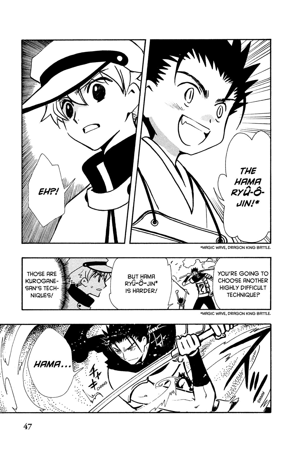 Tsubasa: Reservoir Chronicle Chapter 93 Page 3