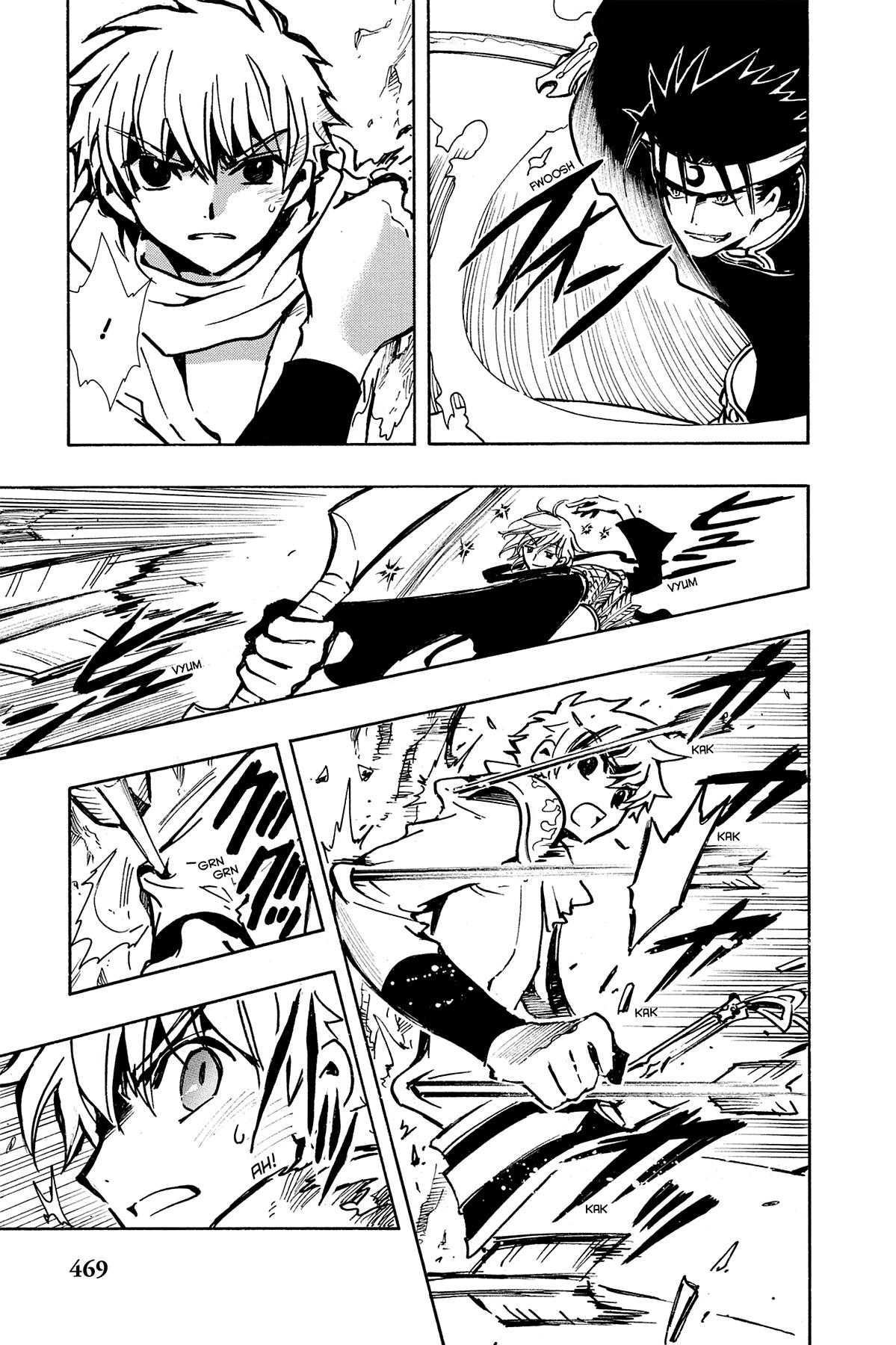 Tsubasa: Reservoir Chronicle Chapter 61 Page 7