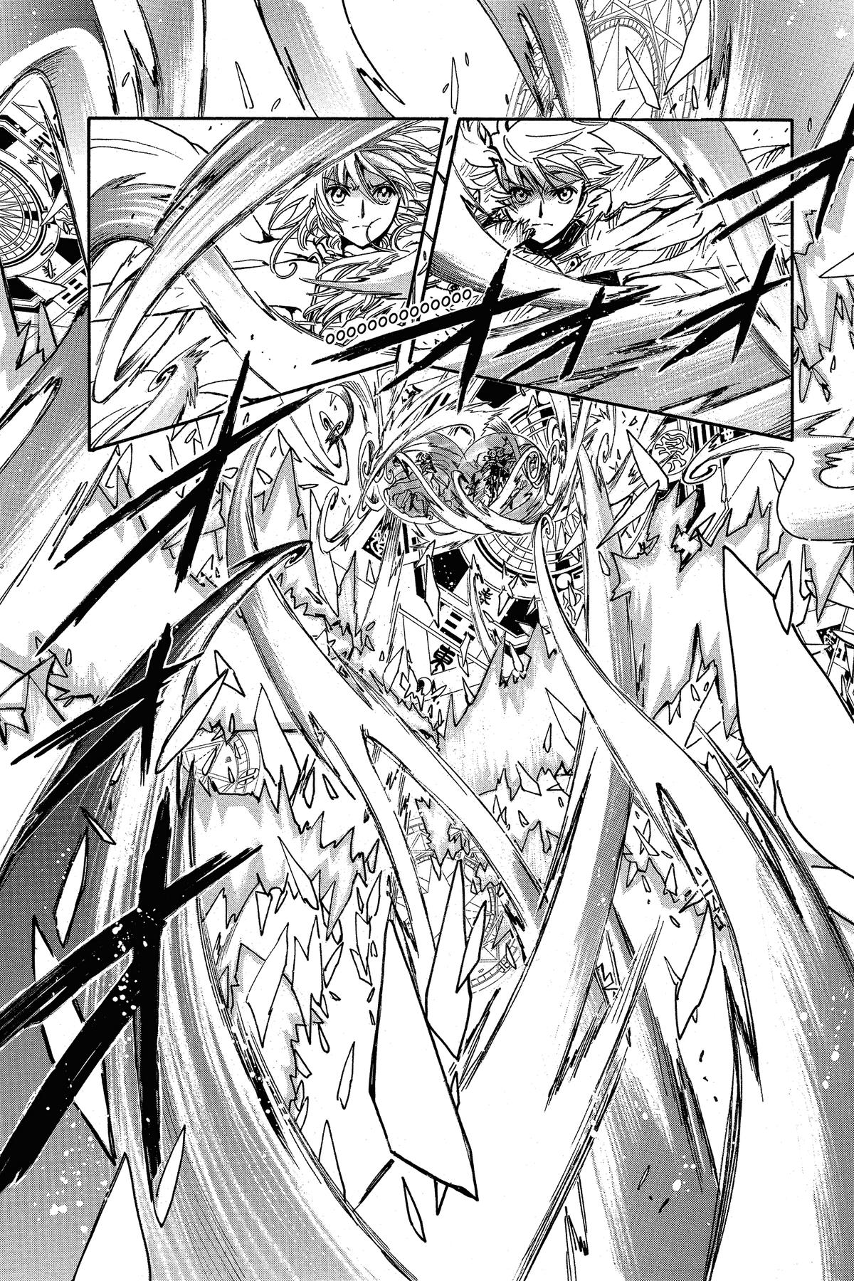 Tsubasa: Reservoir Chronicle Chapter 218 Page 2