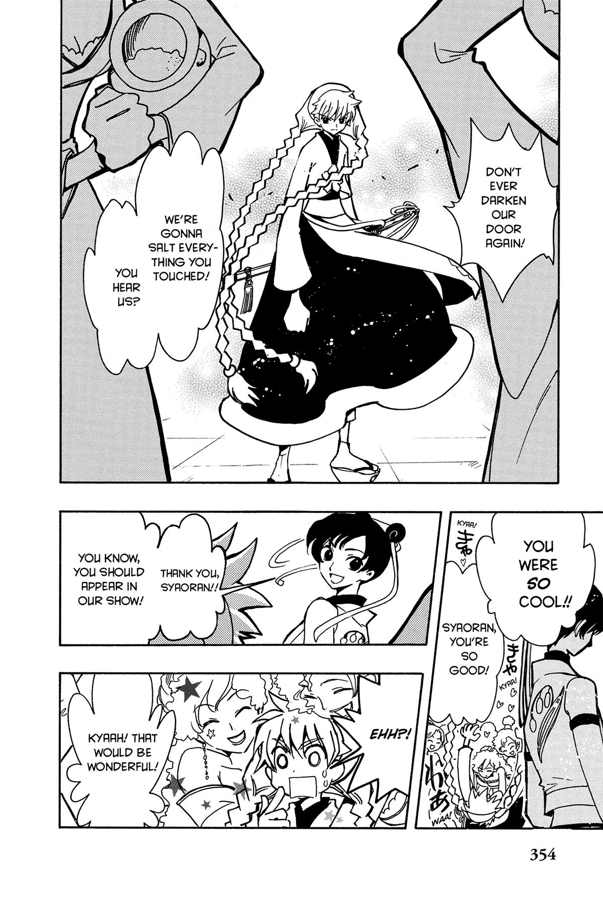 Tsubasa: Reservoir Chronicle Chapter 56 Page 15