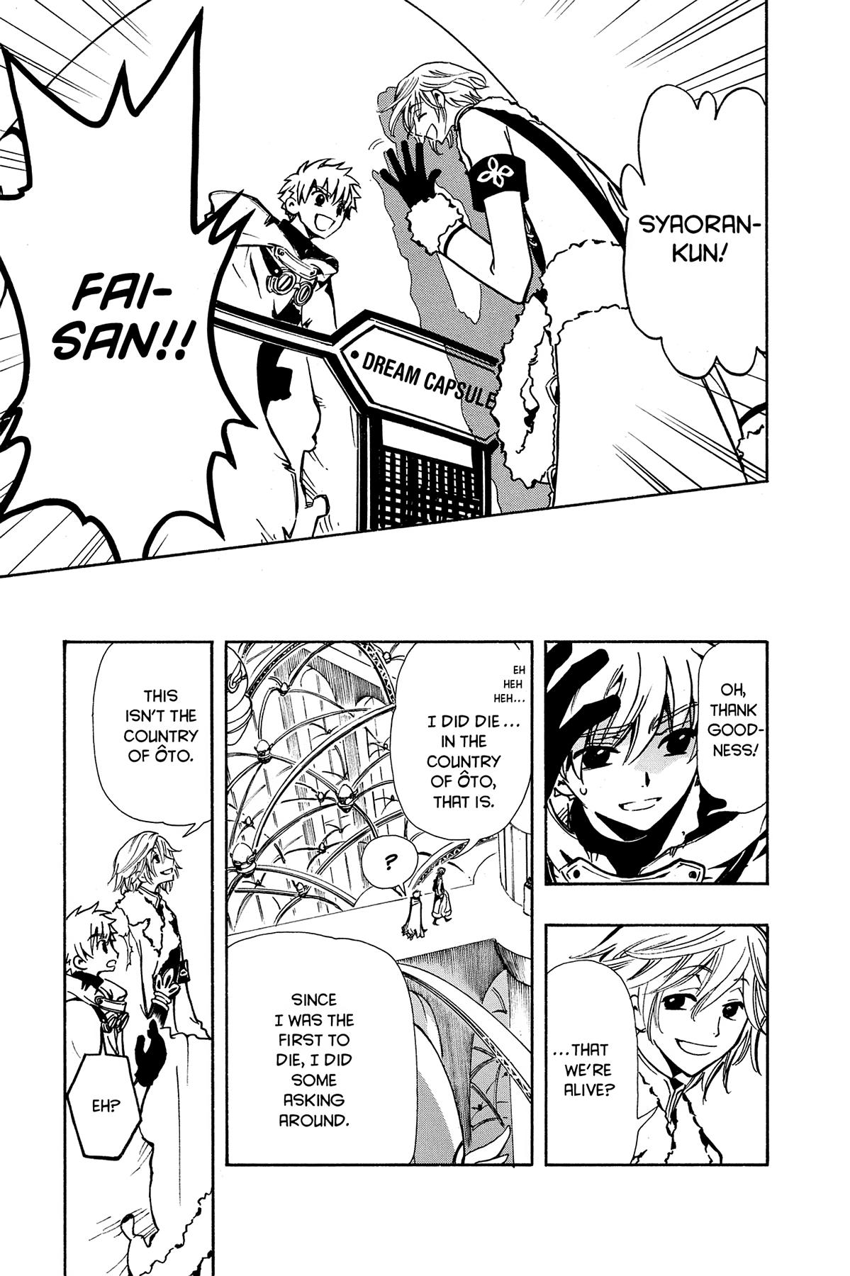 Tsubasa: Reservoir Chronicle Chapter 46 Page 5