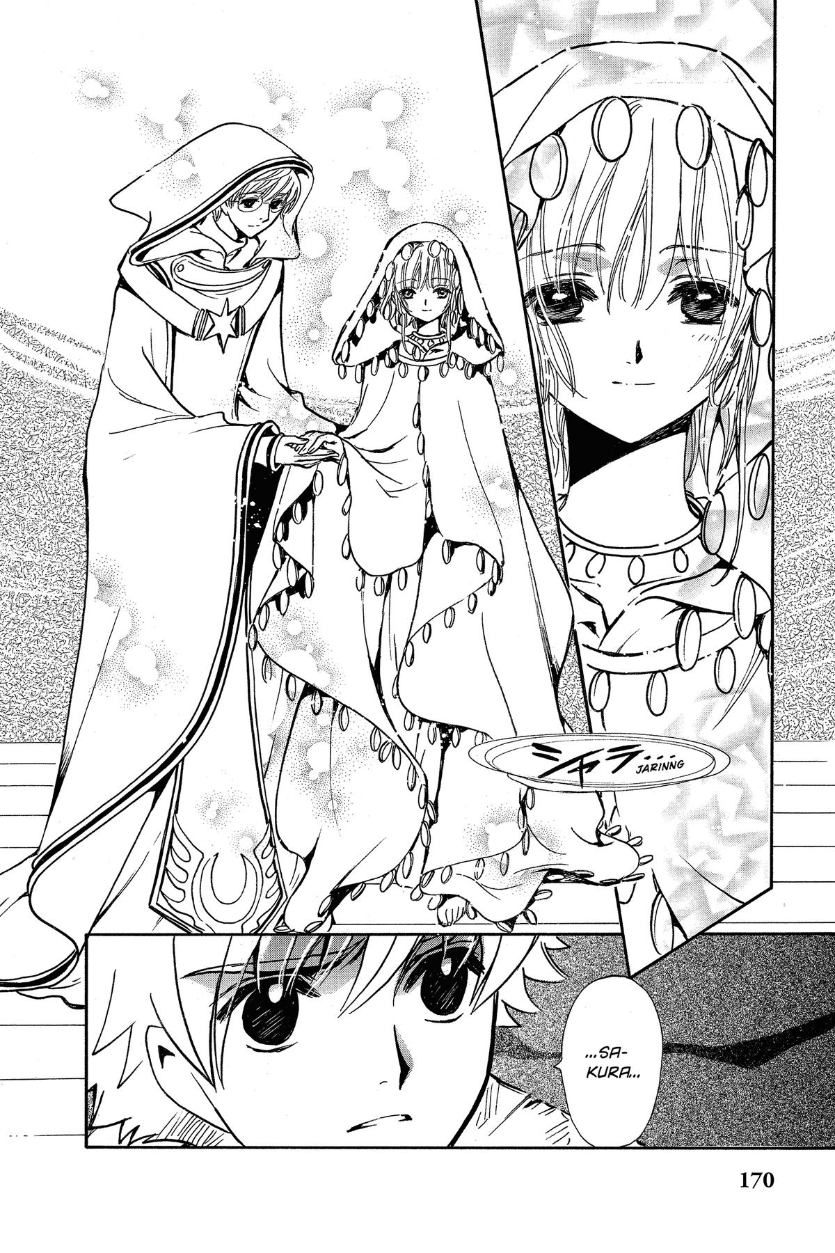 Tsubasa: Reservoir Chronicle Chapter 200 Page 12