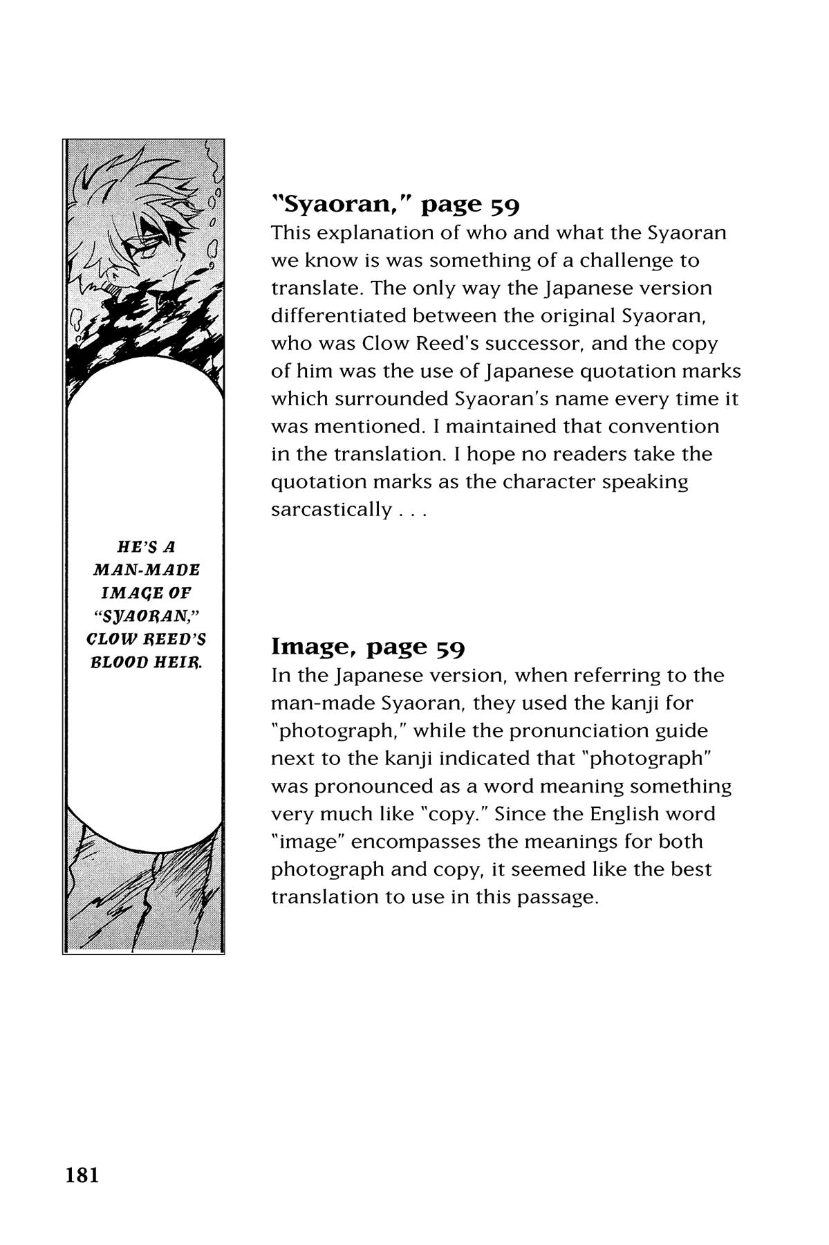 Tsubasa: Reservoir Chronicle Chapter 124.1 Page 3