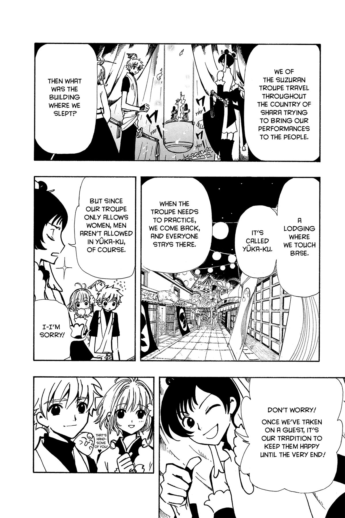 Tsubasa: Reservoir Chronicle Chapter 55 Page 2