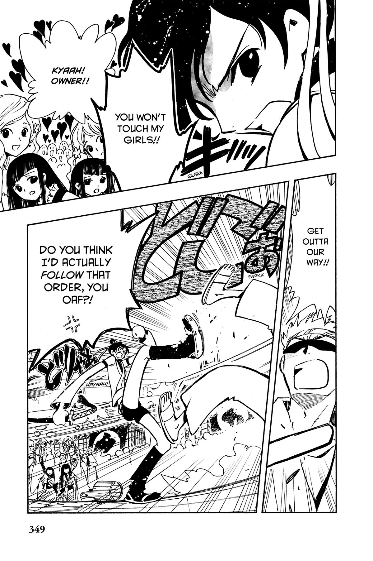 Tsubasa: Reservoir Chronicle Chapter 56 Page 11