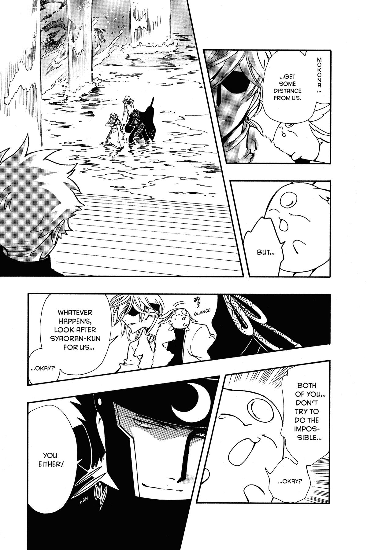 Tsubasa: Reservoir Chronicle Chapter 205 Page 3