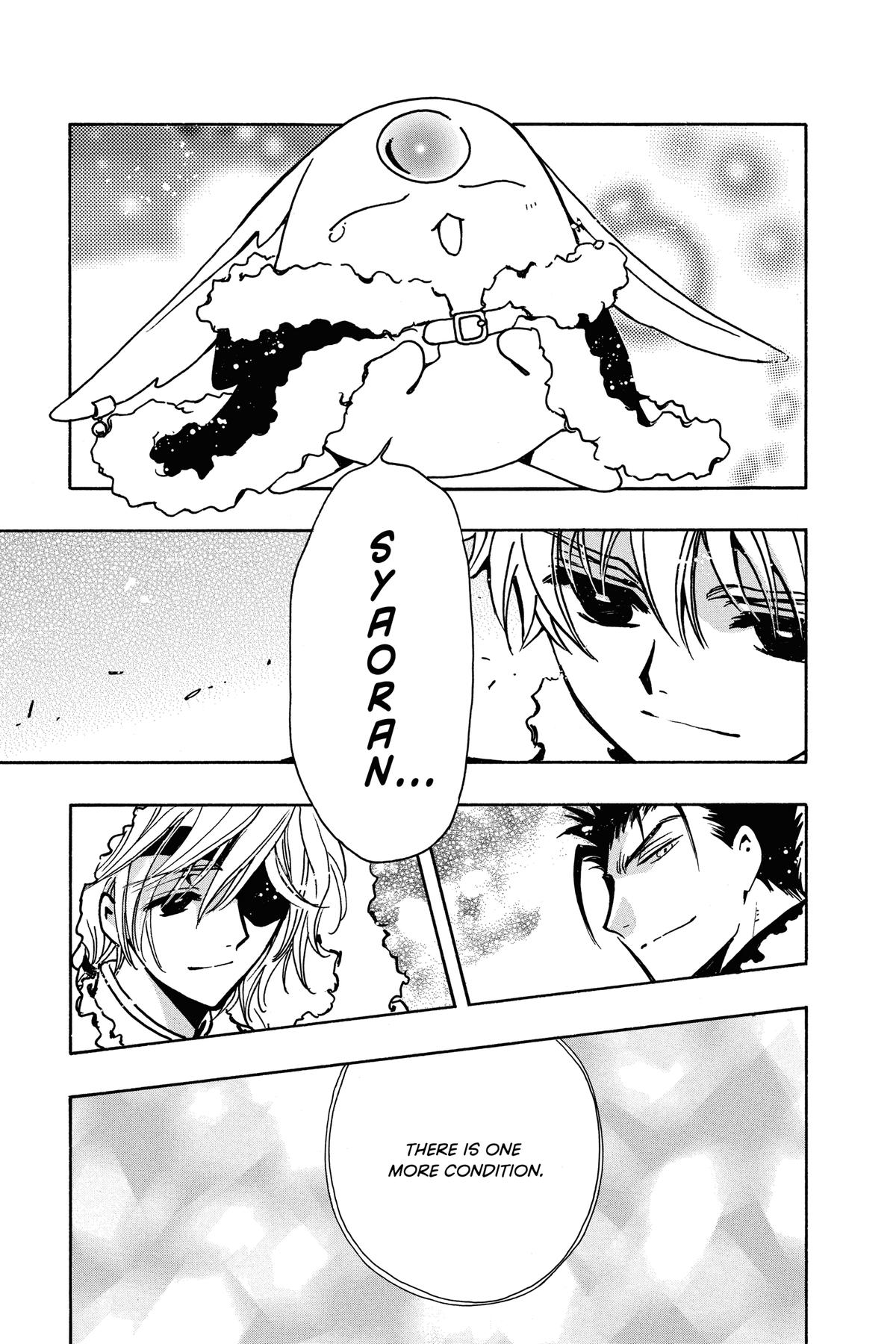 Tsubasa: Reservoir Chronicle Chapter 153 Page 7