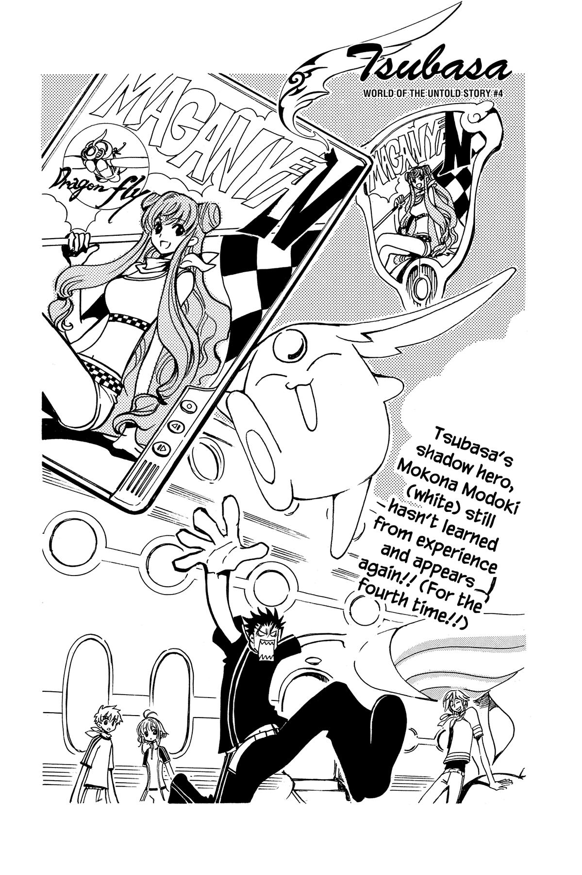 Tsubasa: Reservoir Chronicle Chapter 90.1 Page 1