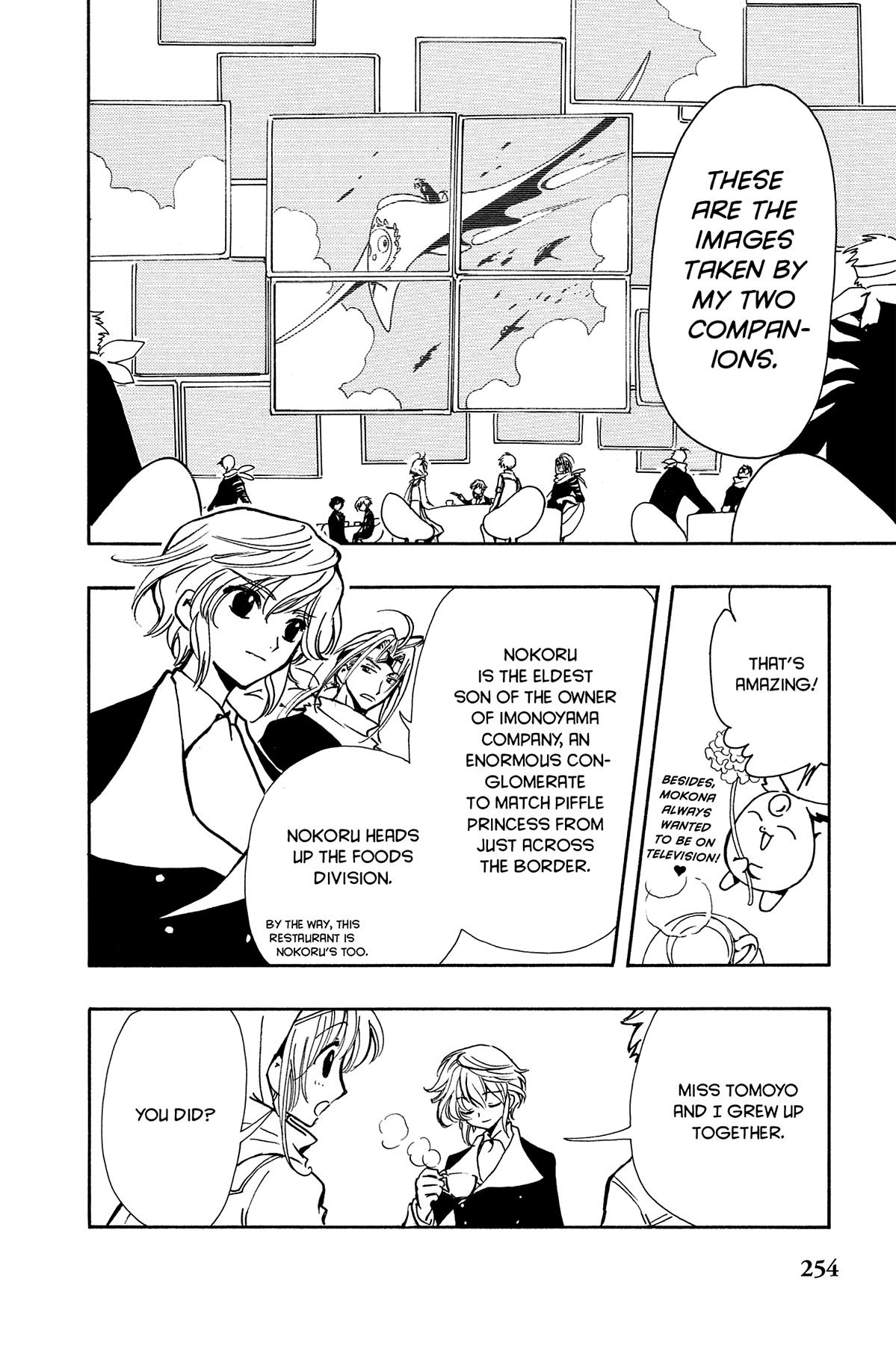 Tsubasa: Reservoir Chronicle Chapter 77 Page 4
