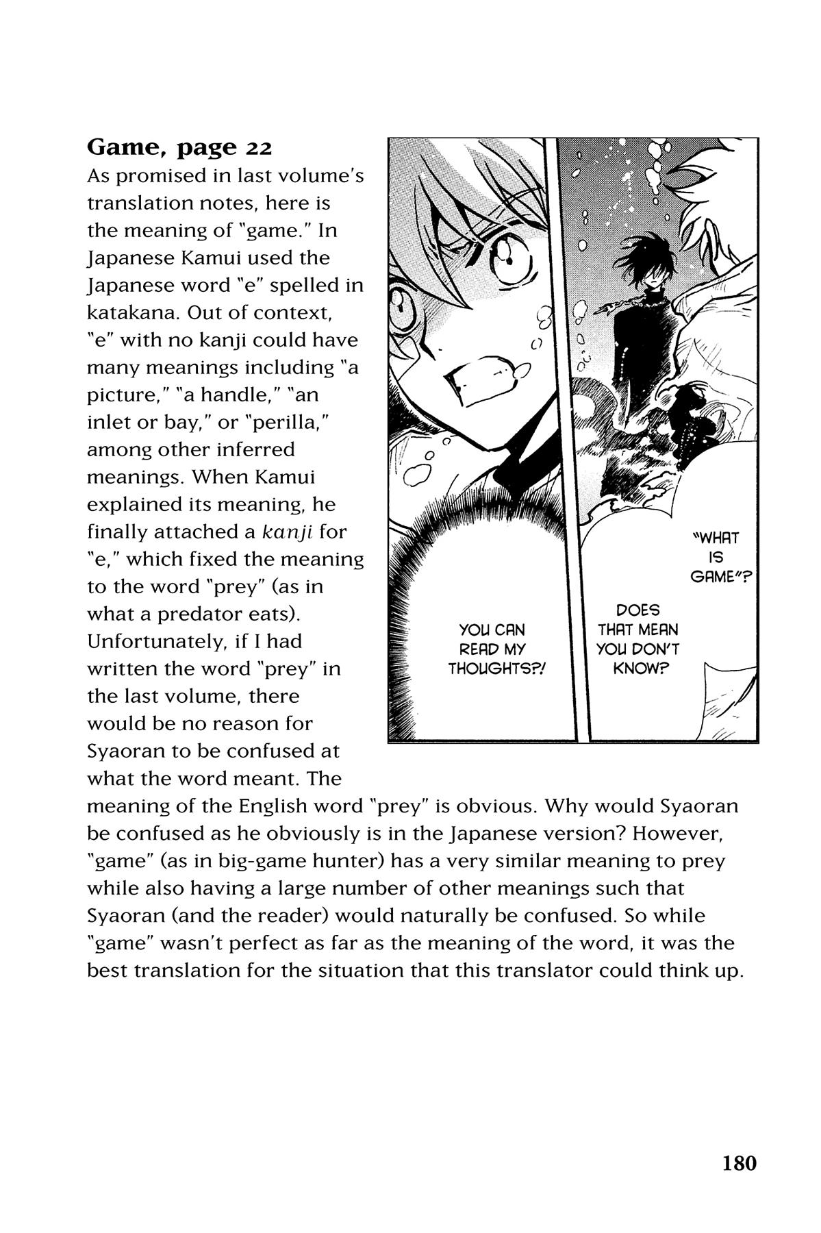 Tsubasa: Reservoir Chronicle Chapter 124.1 Page 2