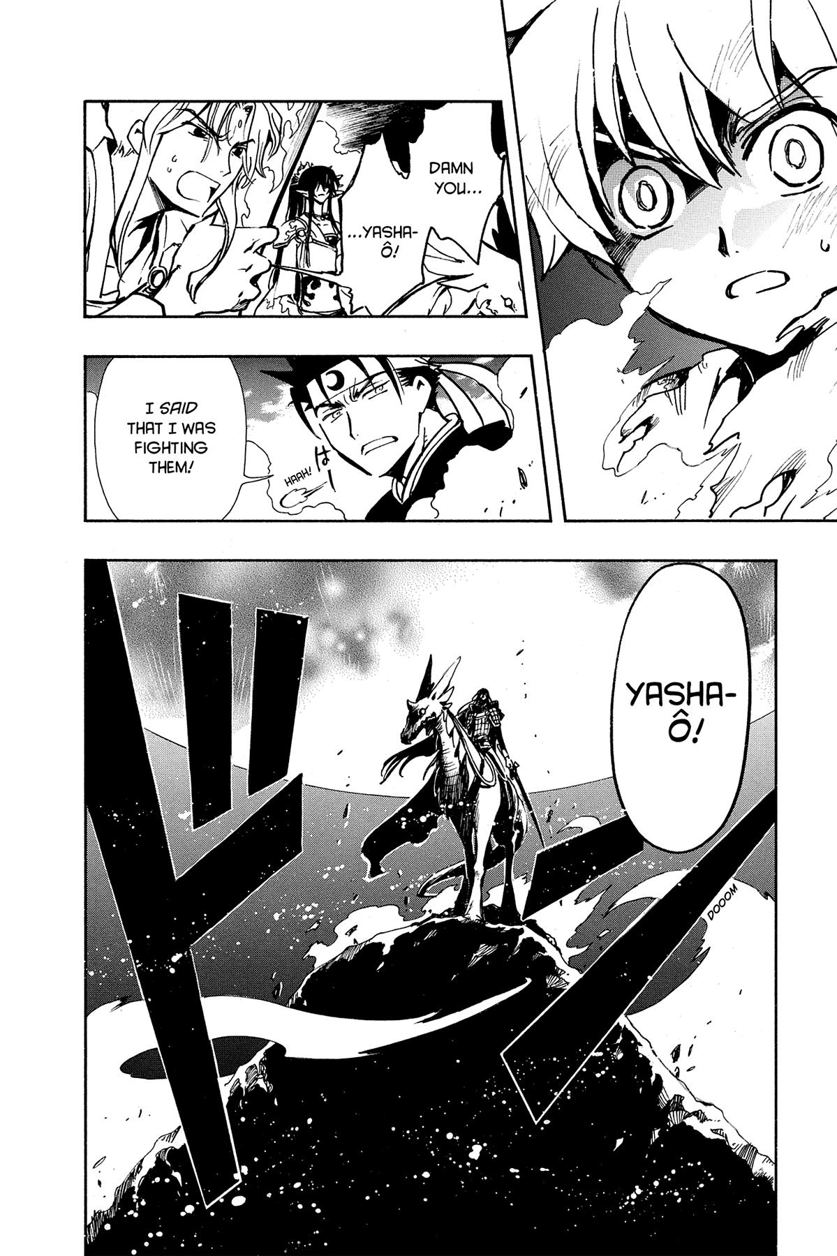 Tsubasa: Reservoir Chronicle Chapter 62 Page 15