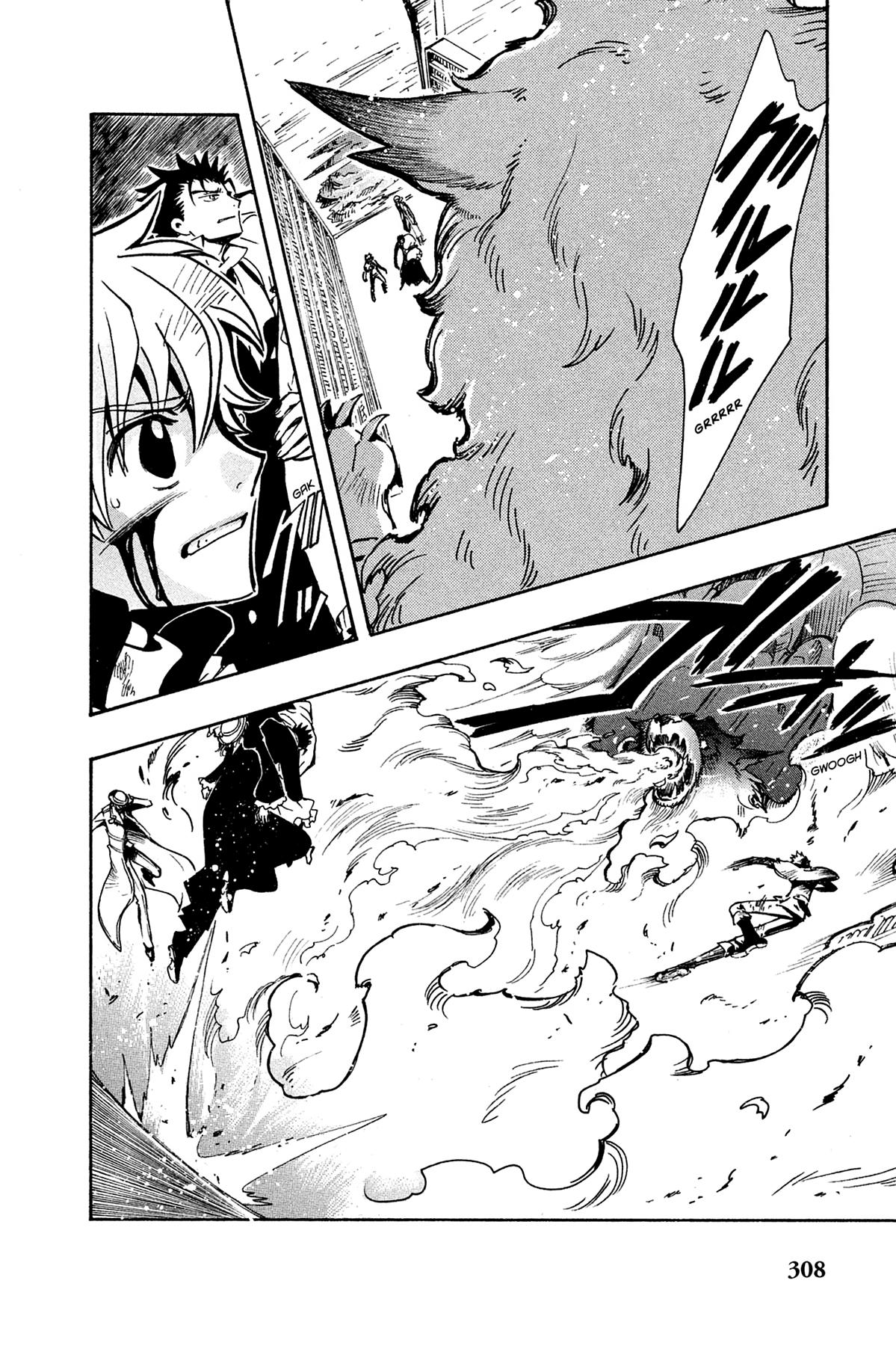Tsubasa: Reservoir Chronicle Chapter 106 Page 2