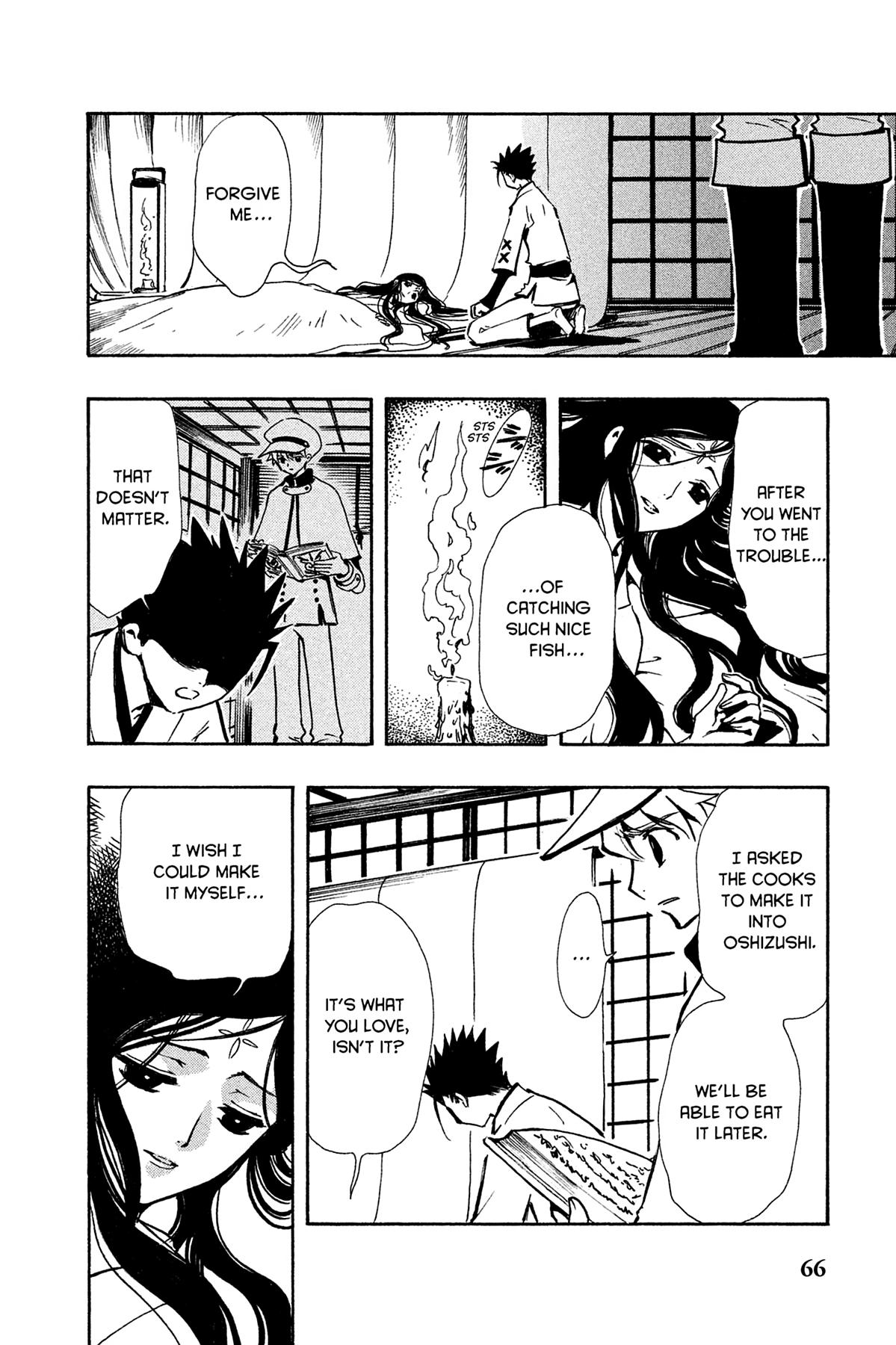 Tsubasa: Reservoir Chronicle Chapter 94 Page 2