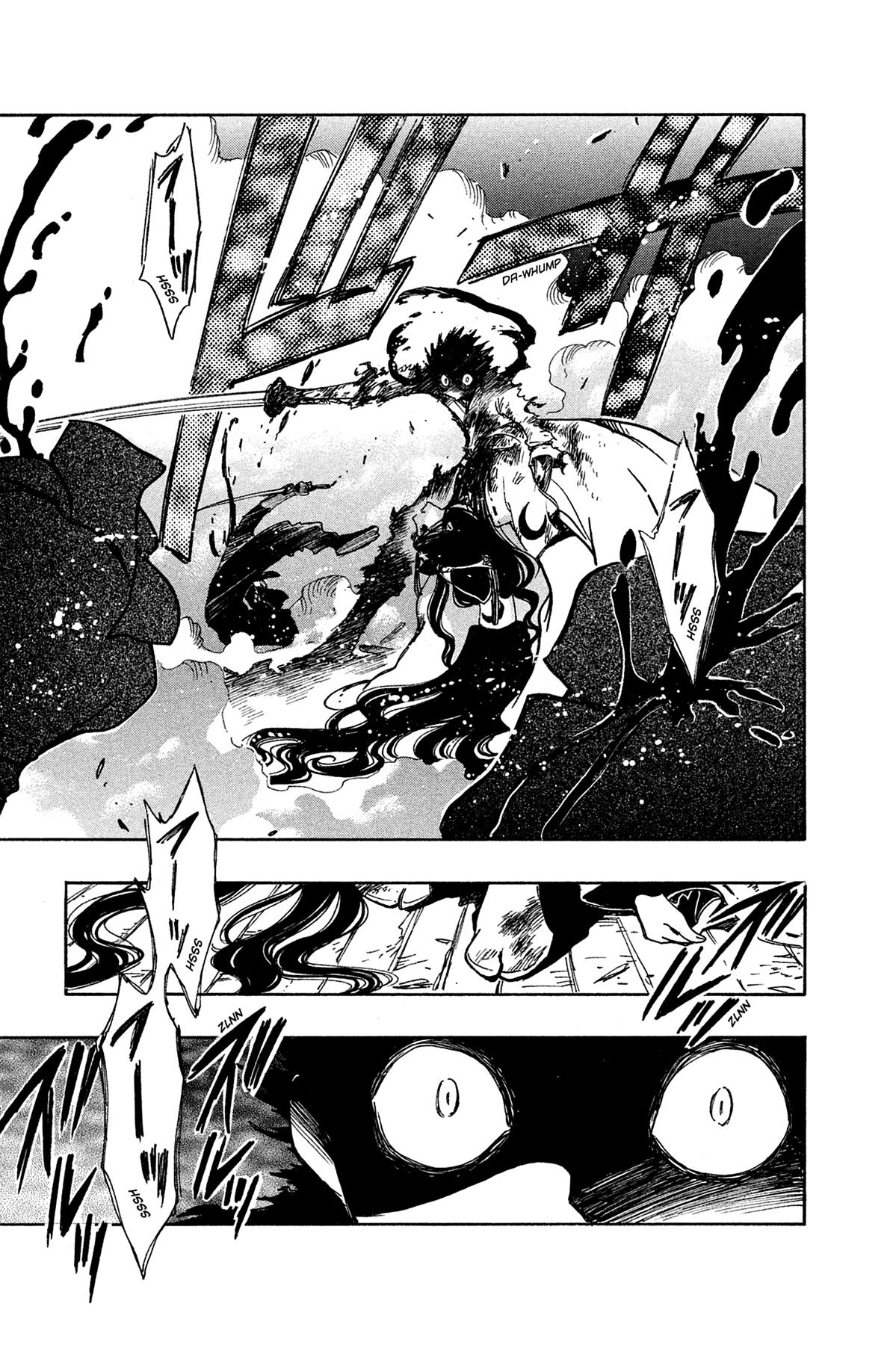 Tsubasa: Reservoir Chronicle Chapter 97 Page 8