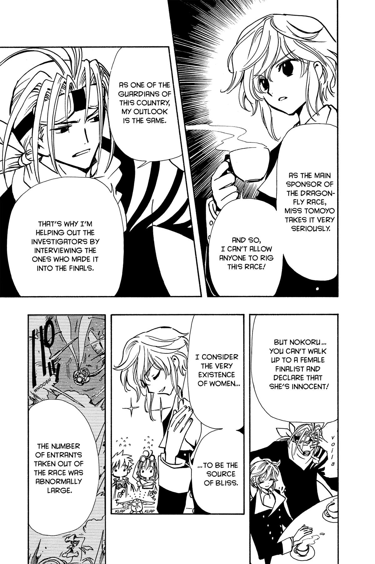 Tsubasa: Reservoir Chronicle Chapter 77 Page 5