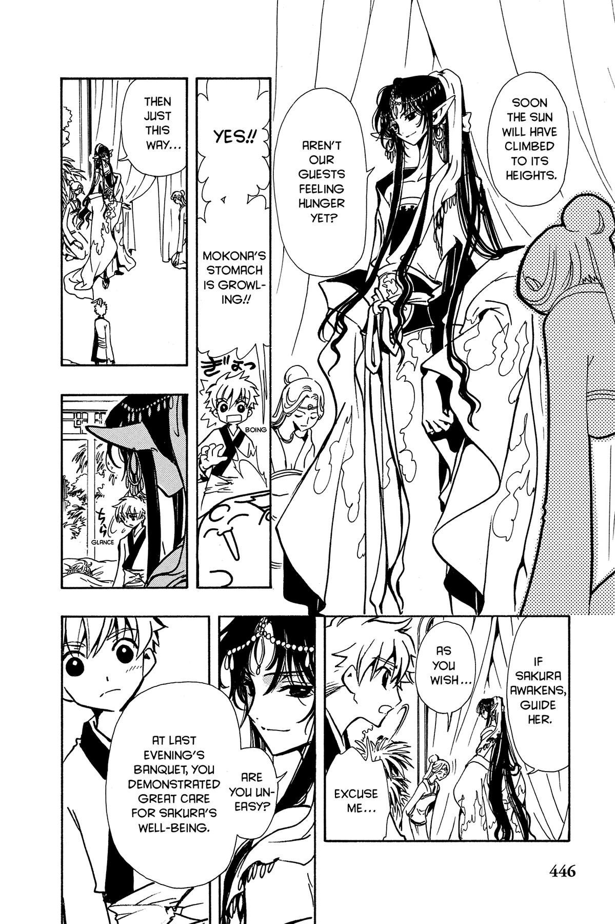 Tsubasa: Reservoir Chronicle Chapter 60 Page 4