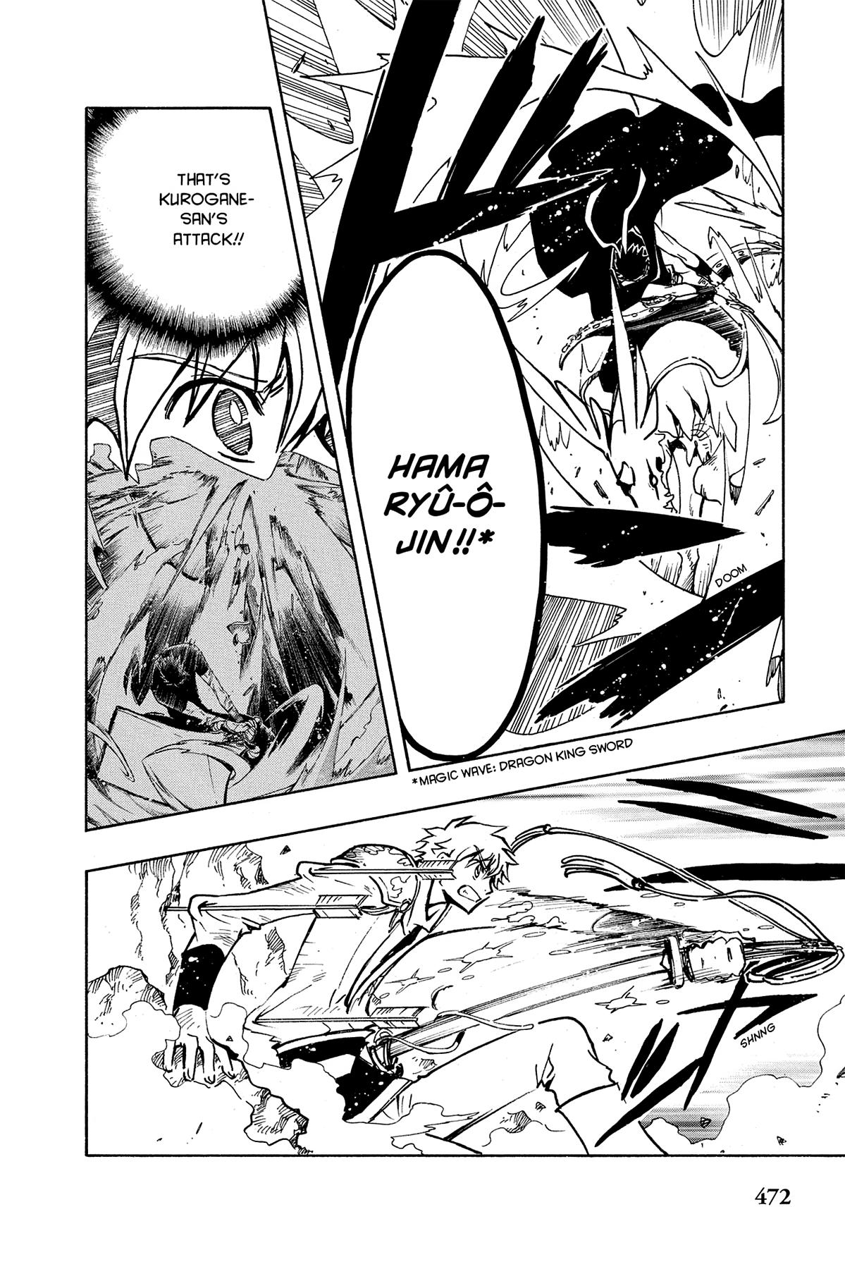 Tsubasa: Reservoir Chronicle Chapter 61 Page 10